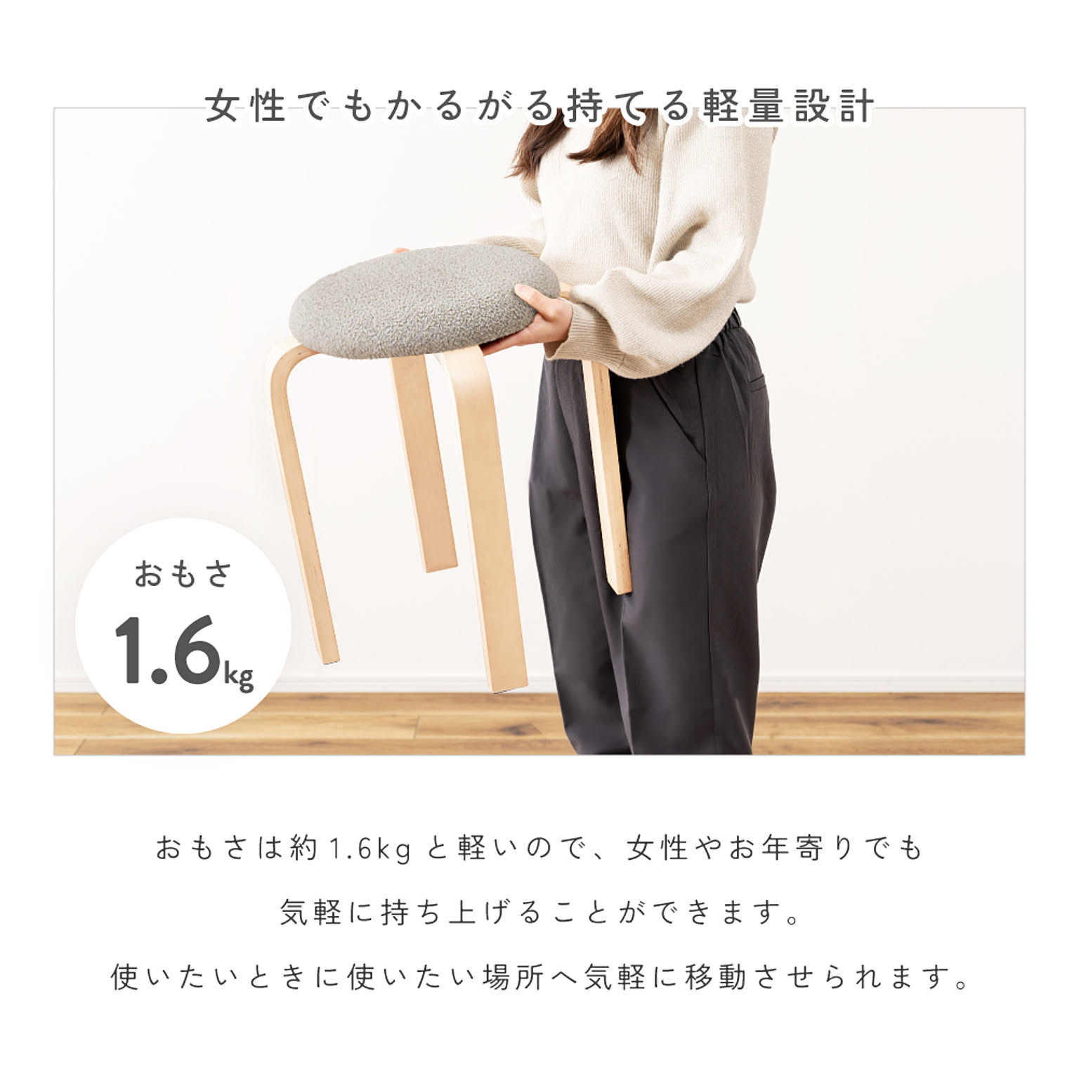 スツール・丸椅子
