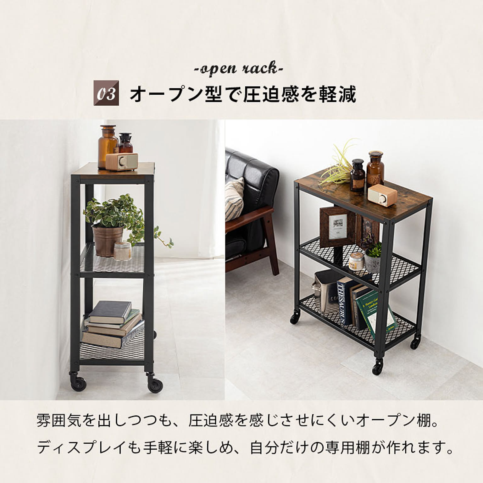 キッチントロリー