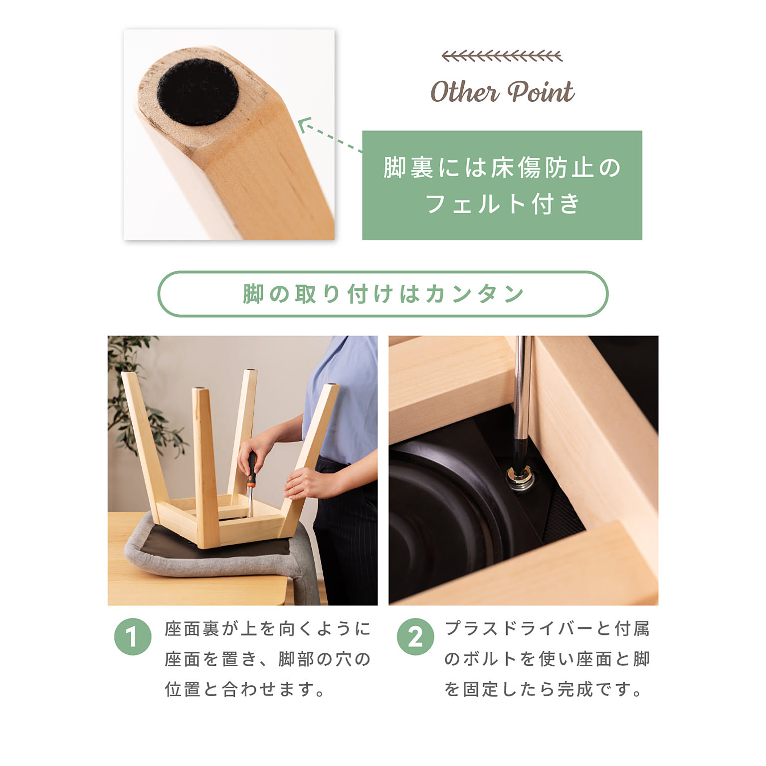 ダイニングチェア