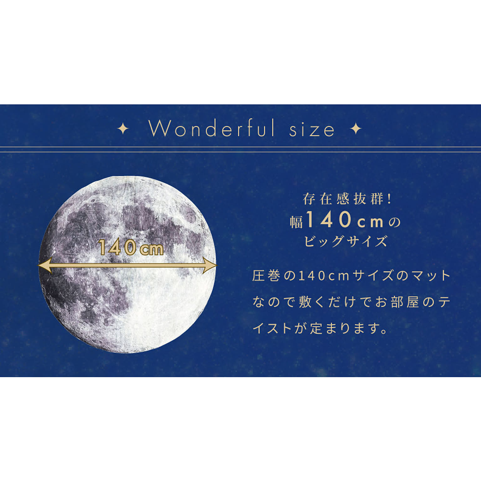 ラグ