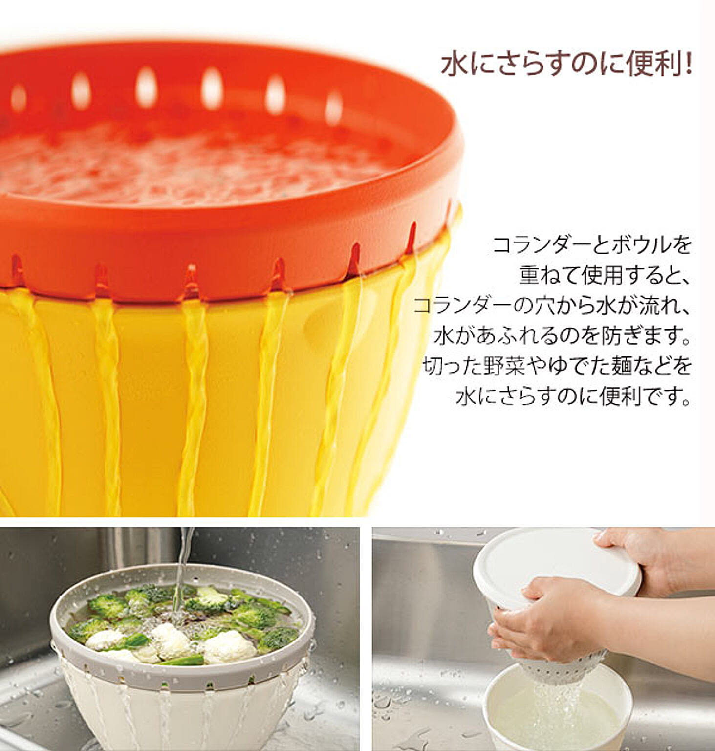 ボウル