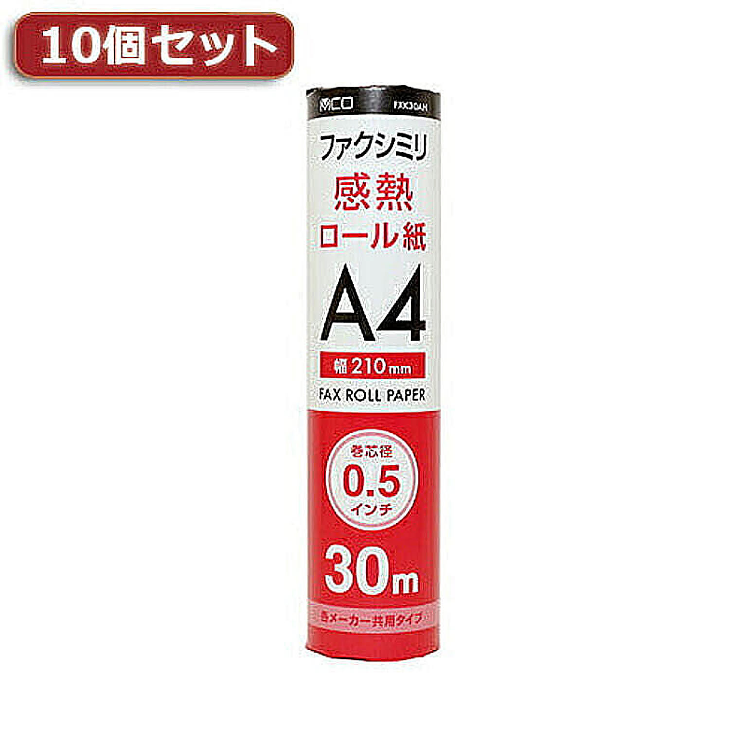 プリンタ