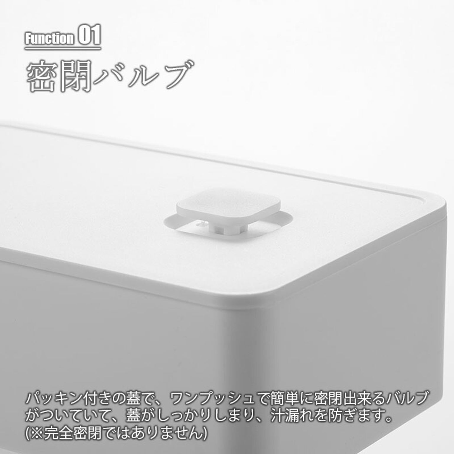 お弁当箱