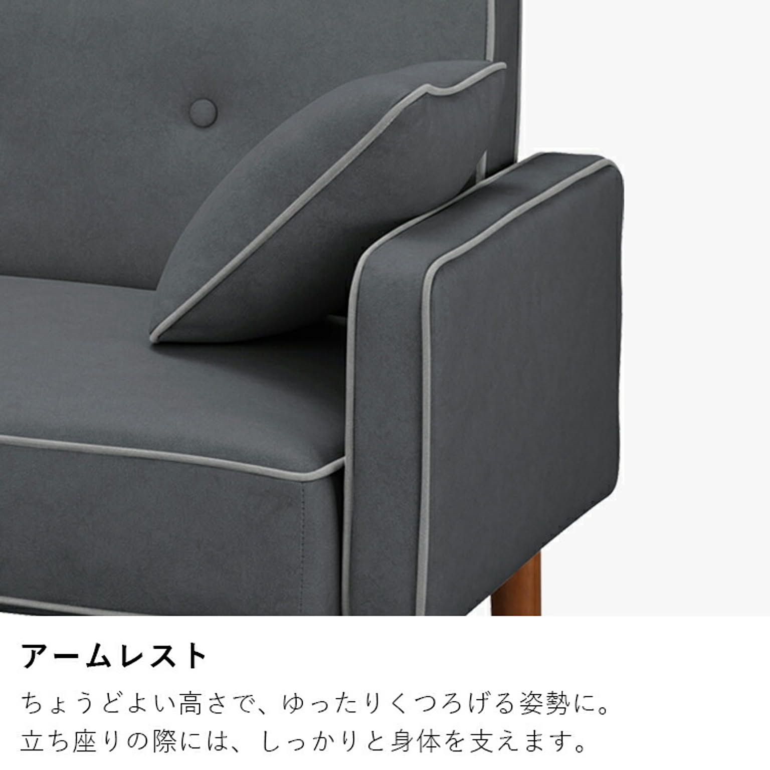 リクライニングソファ
