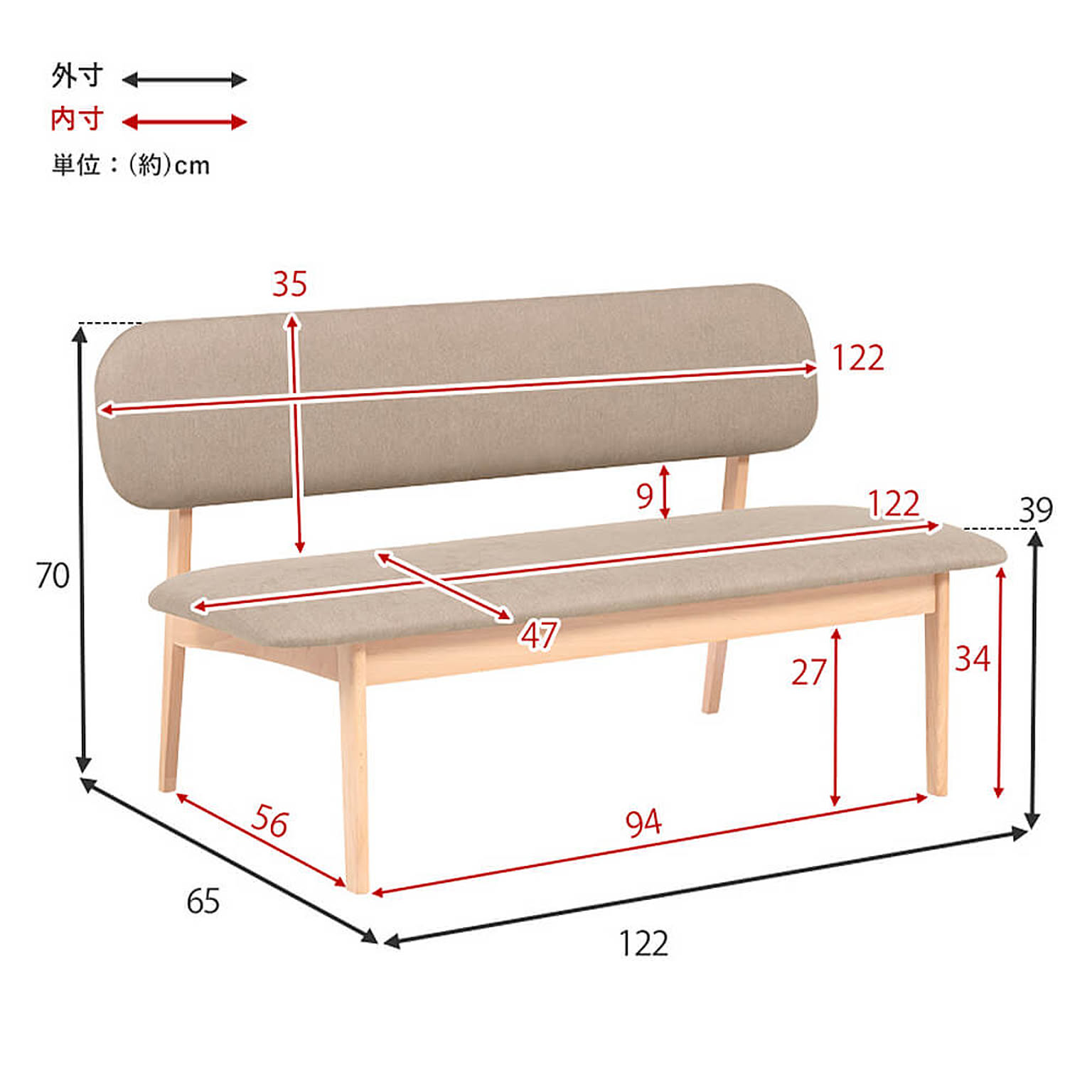 ベンチ