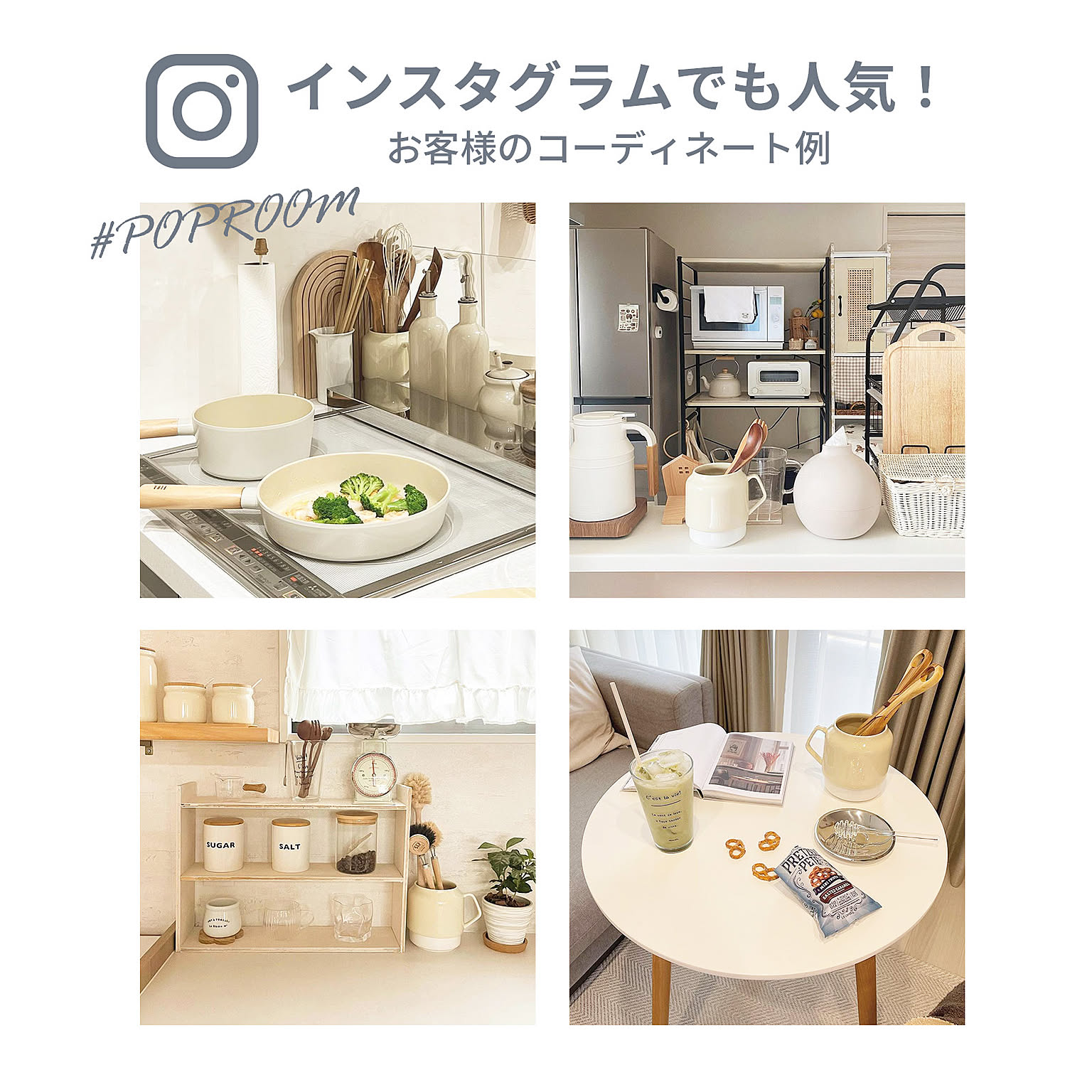 キッチンツールスタンド