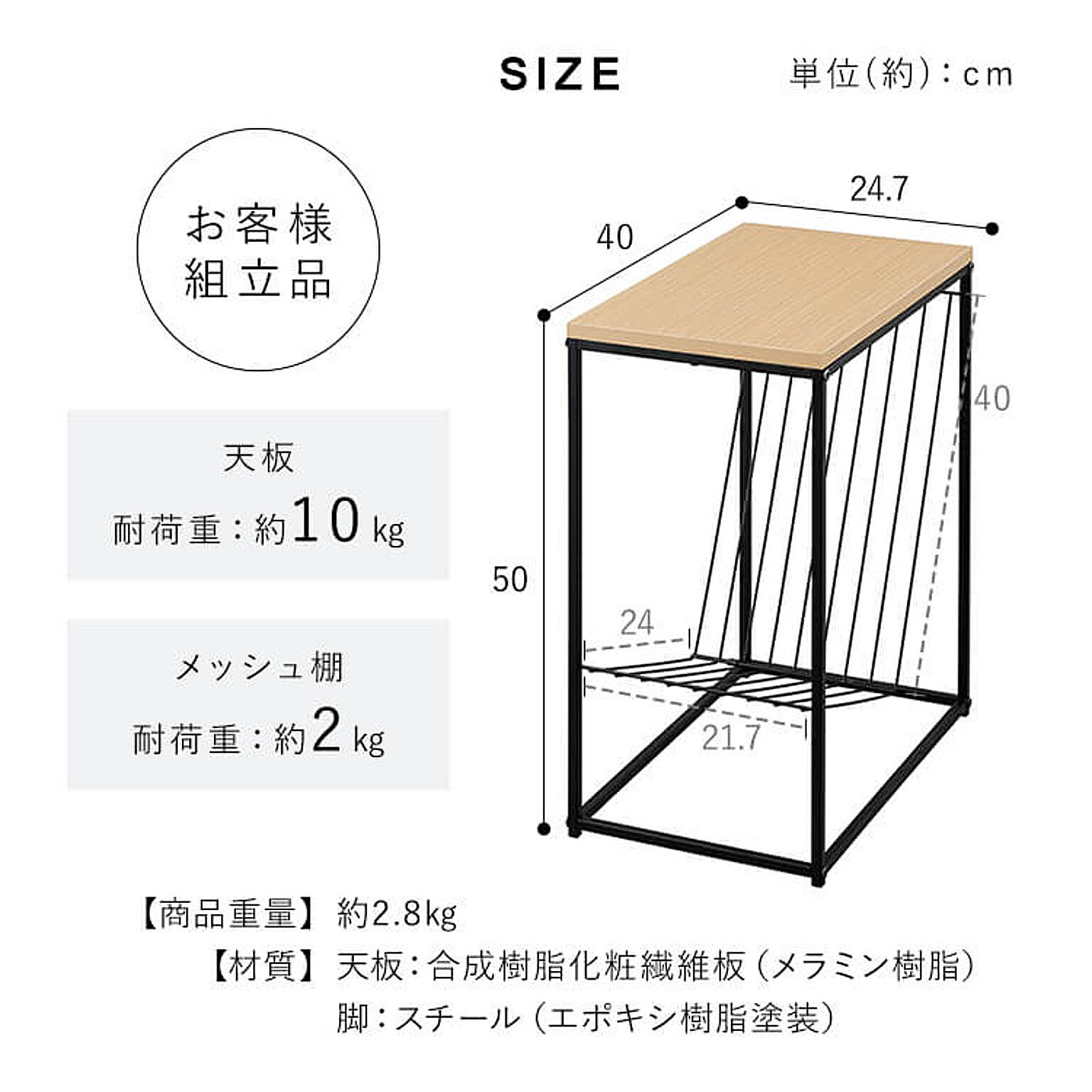 サイドテーブル・ナイトテーブル