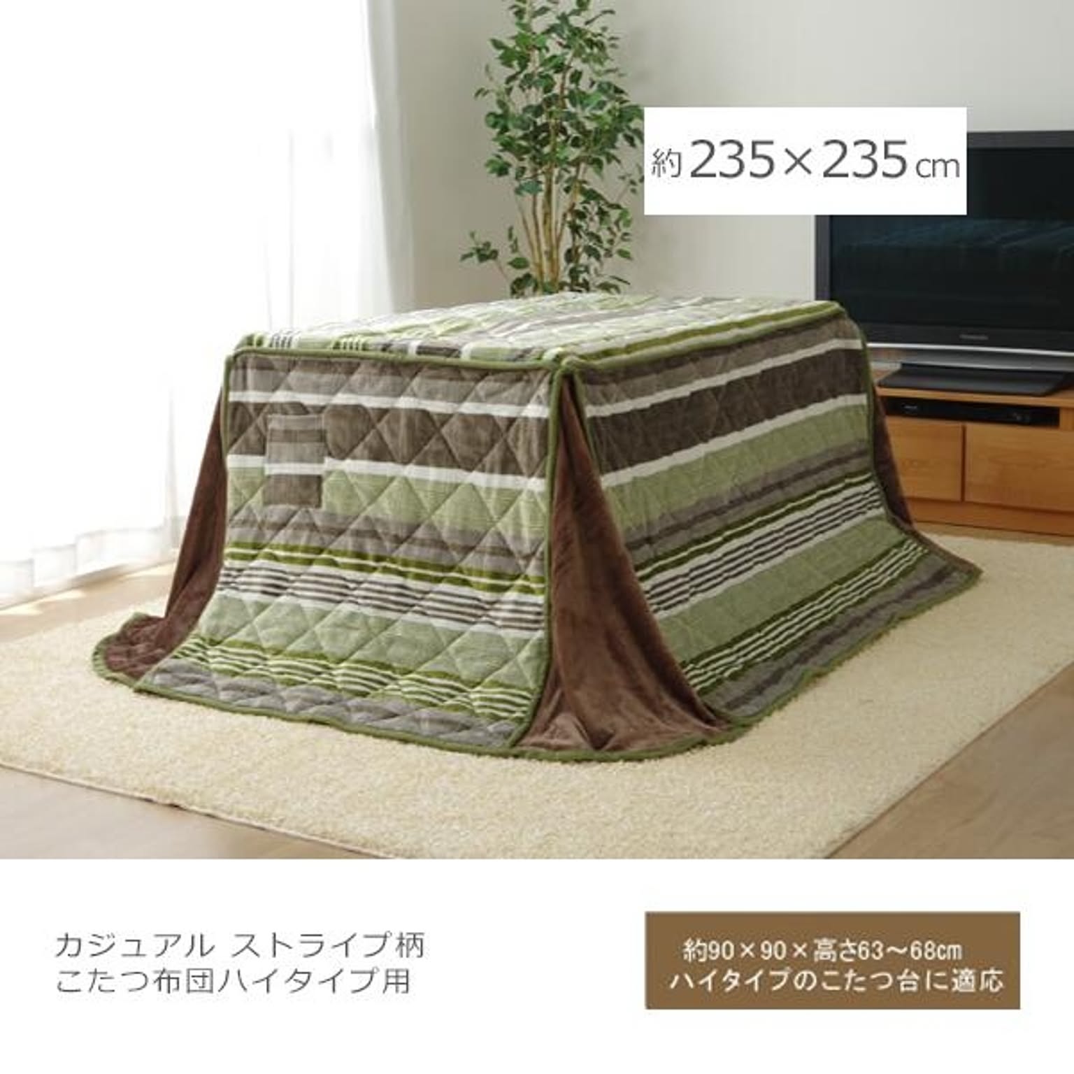 こたつ