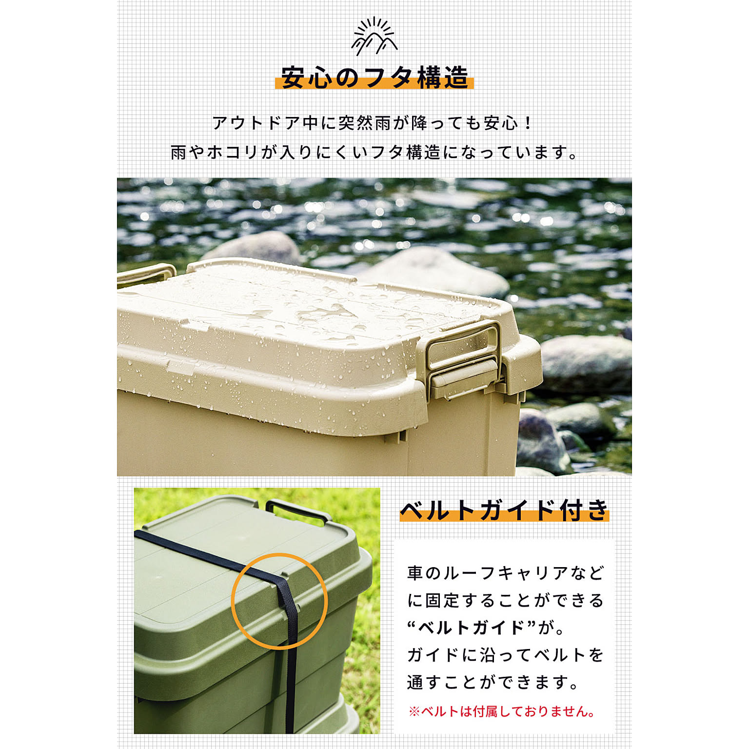 収納ボックス・収納ケース