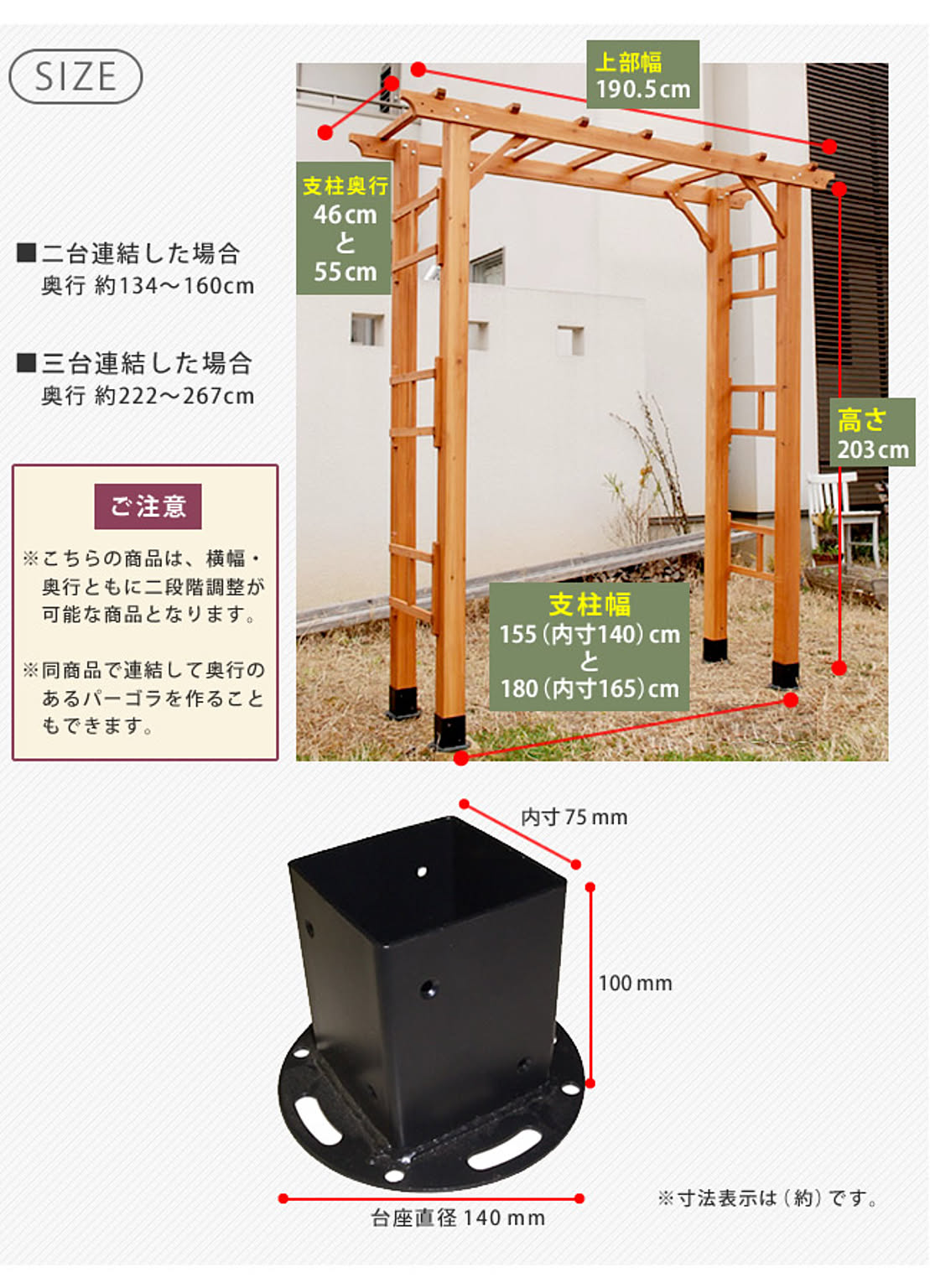 エクステリア