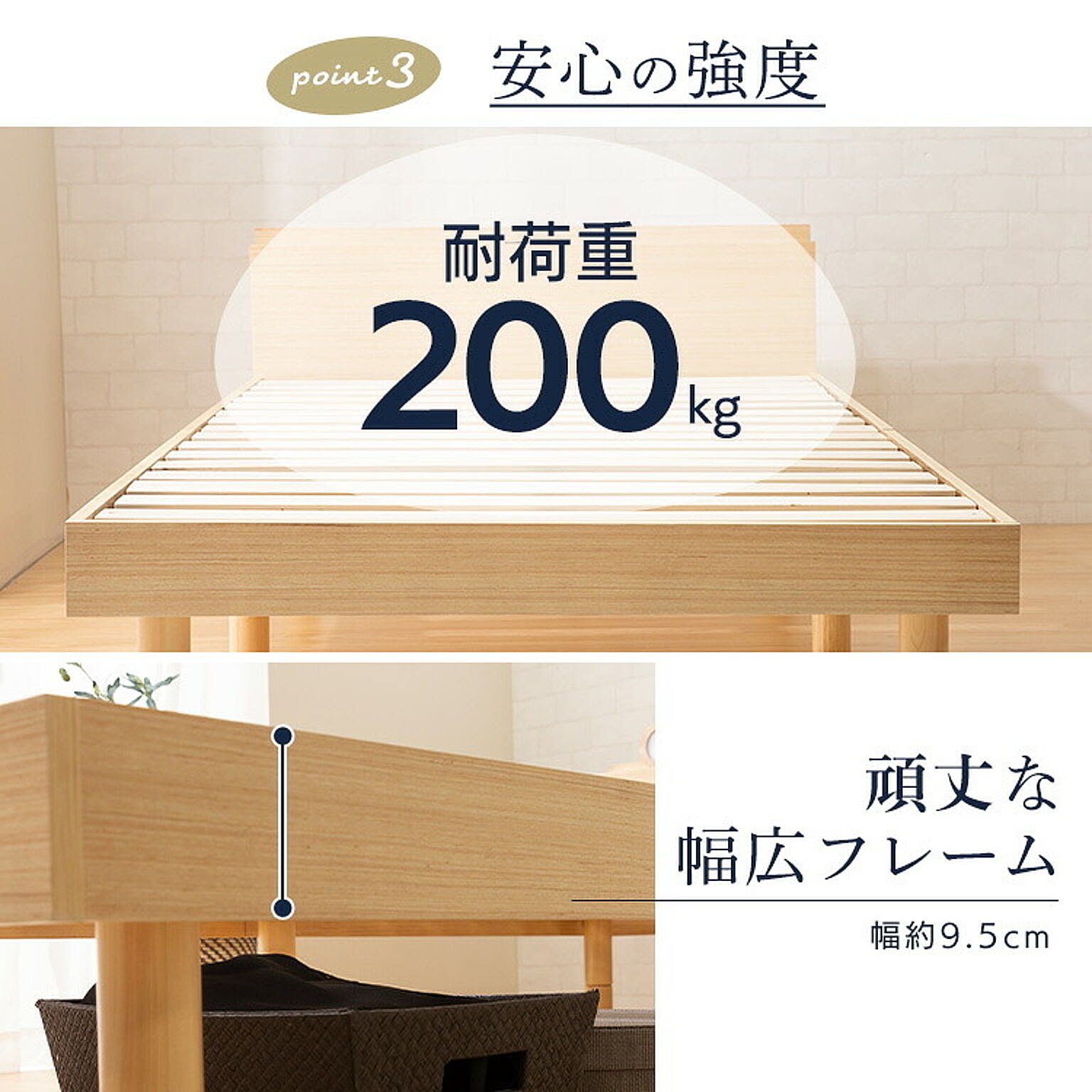 すのこベッド