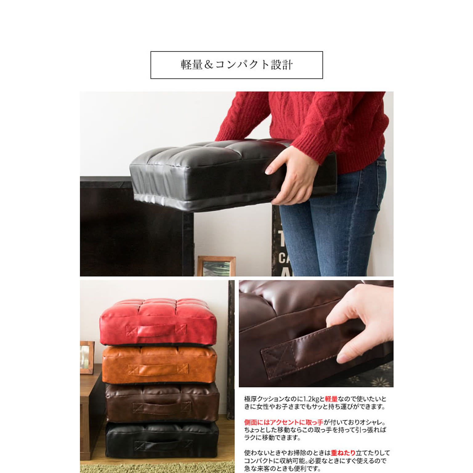 座布団・長座布団