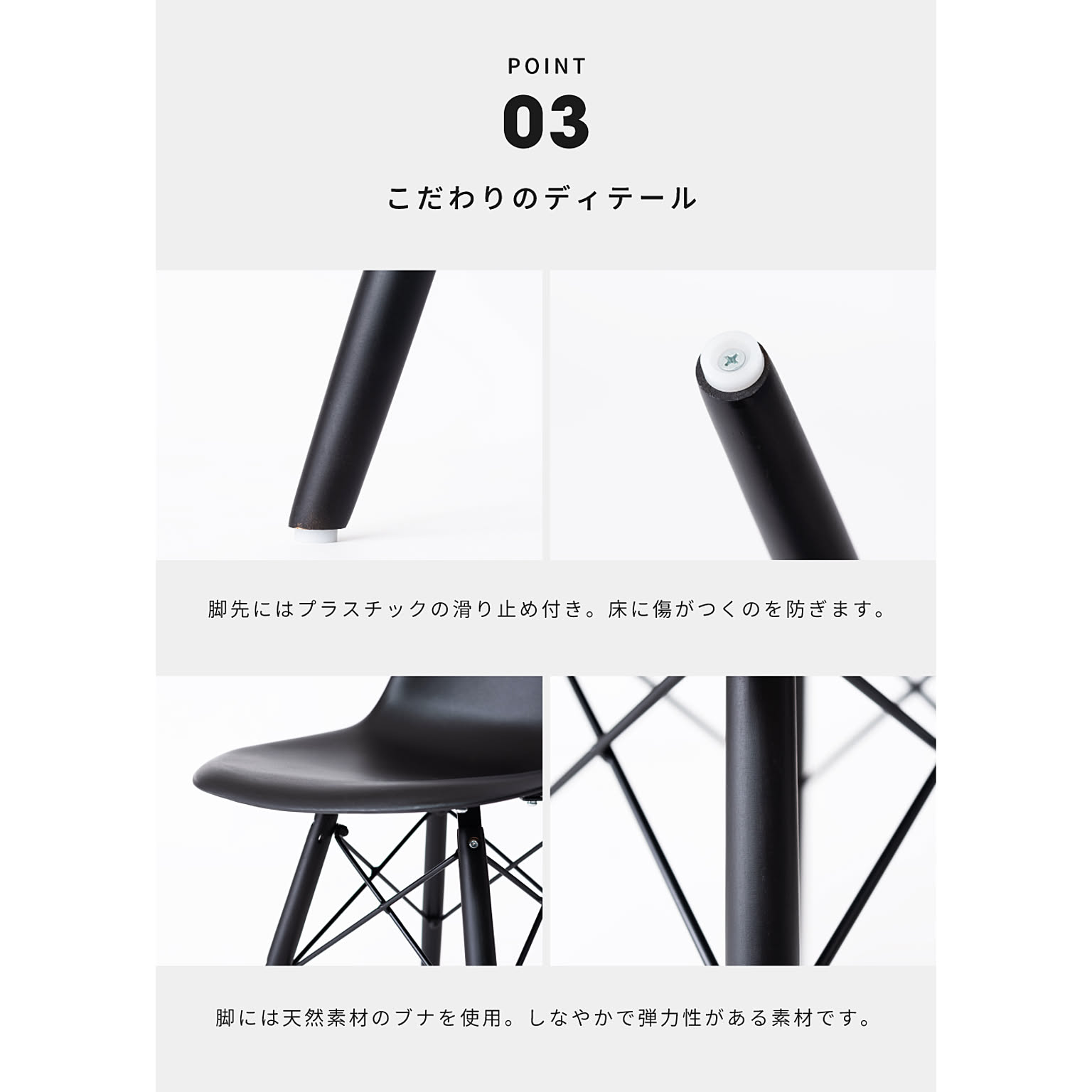 ダイニングチェア