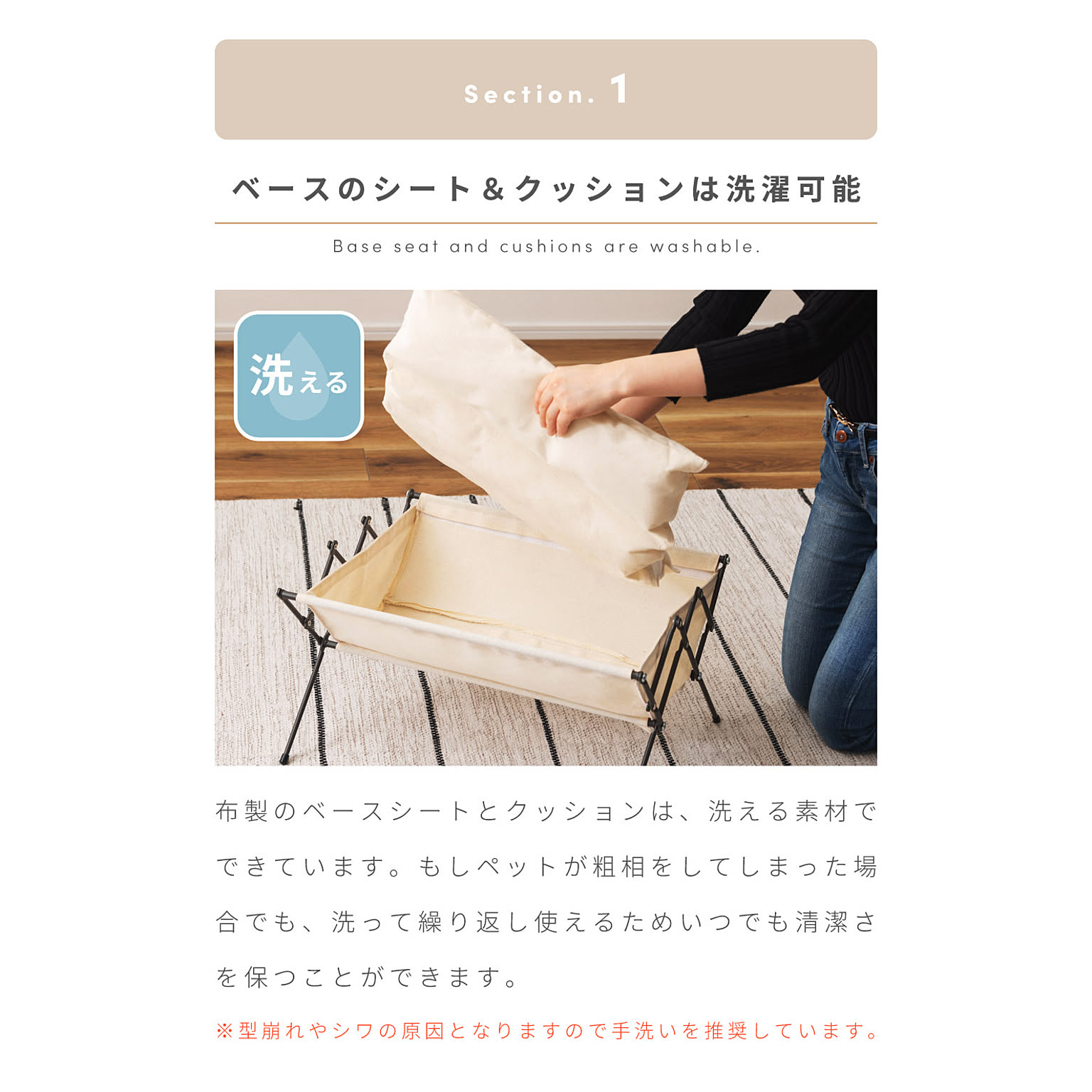 犬用インテリア・犬用家具