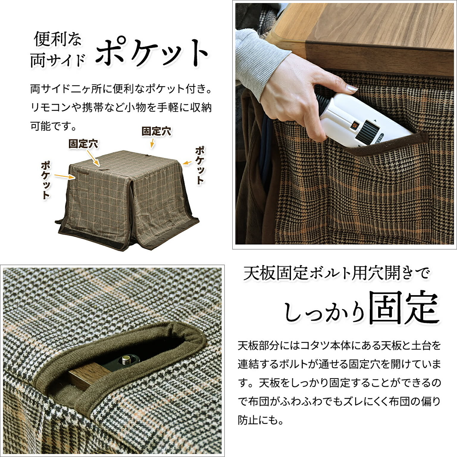 こたつ布団