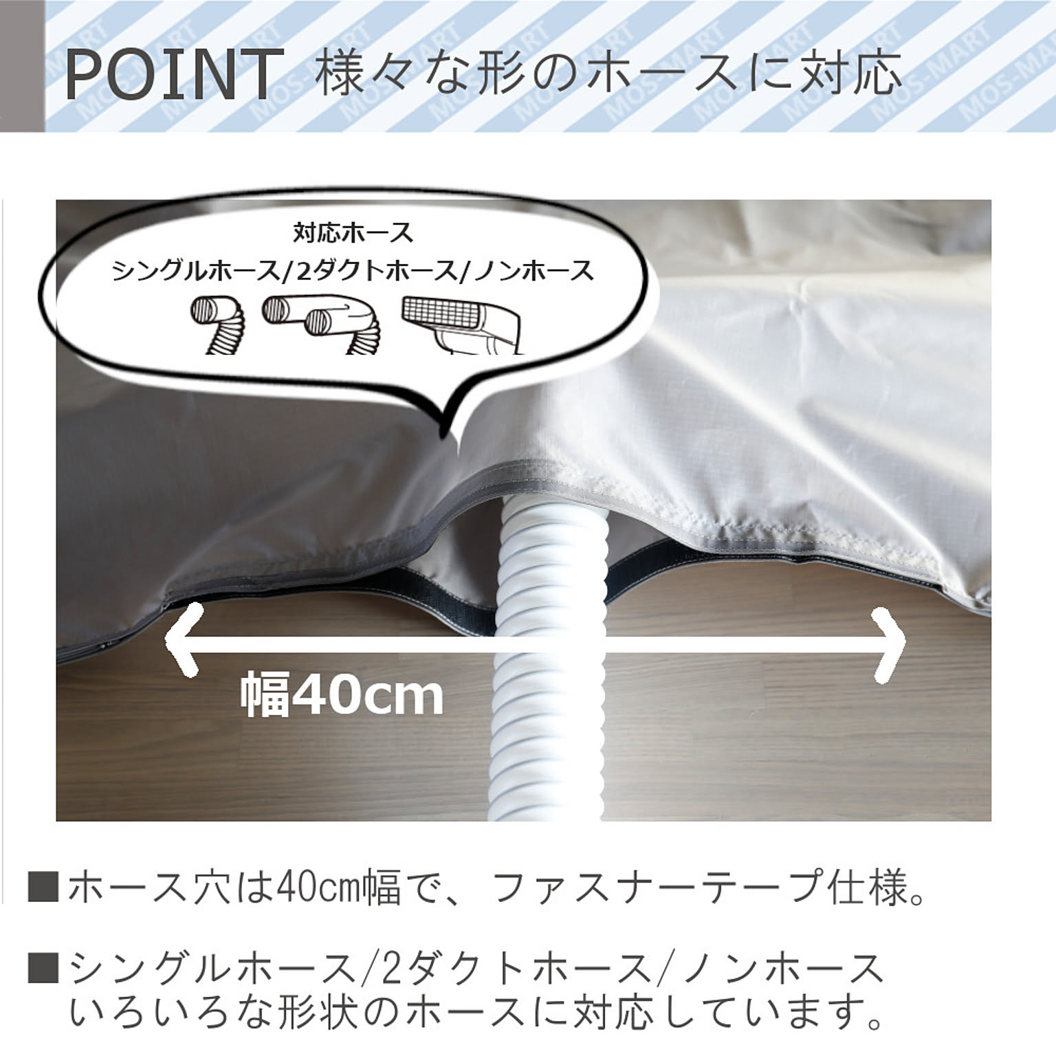 ふとん乾燥機