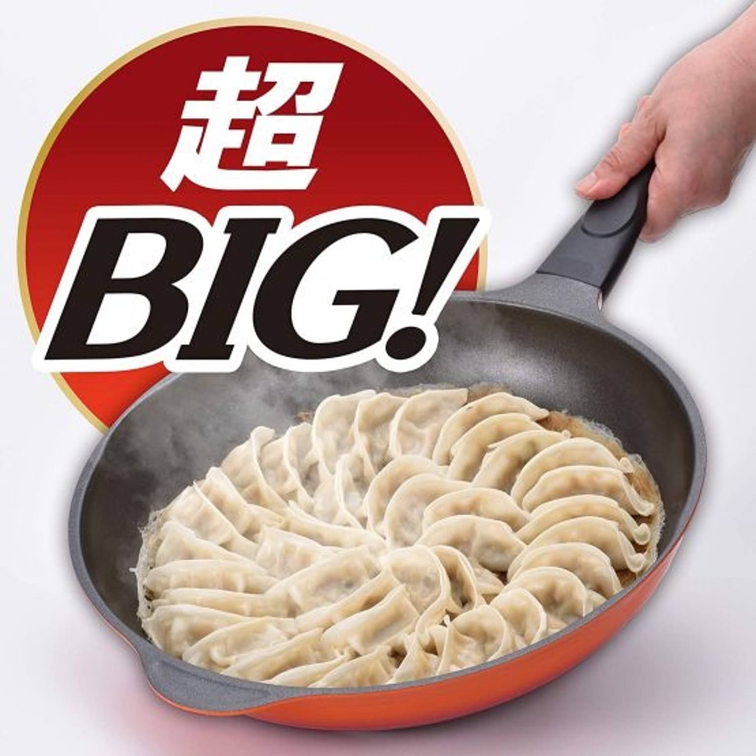 フライパン