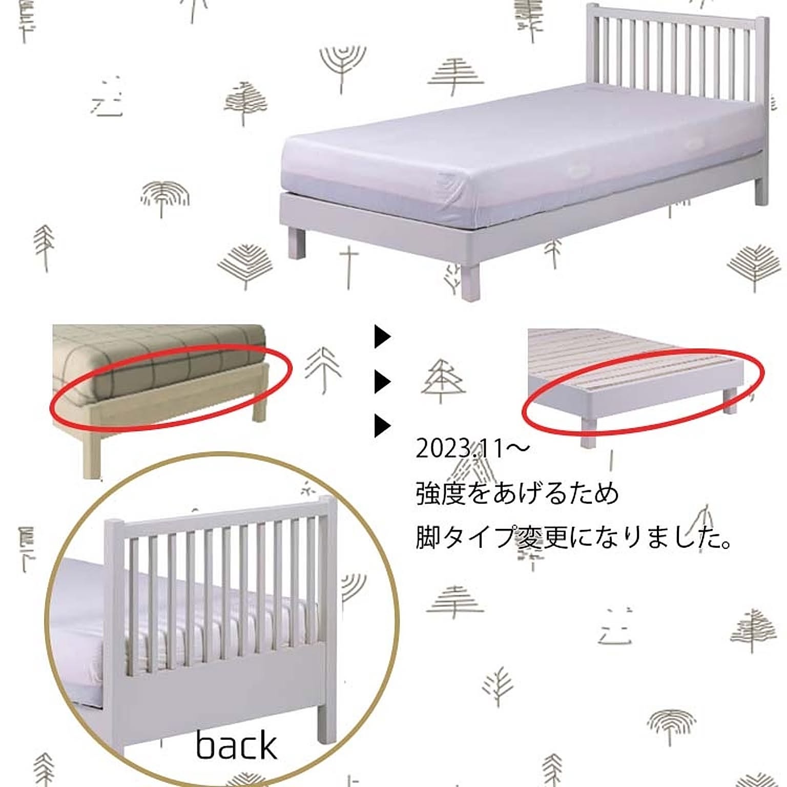 すのこベッド