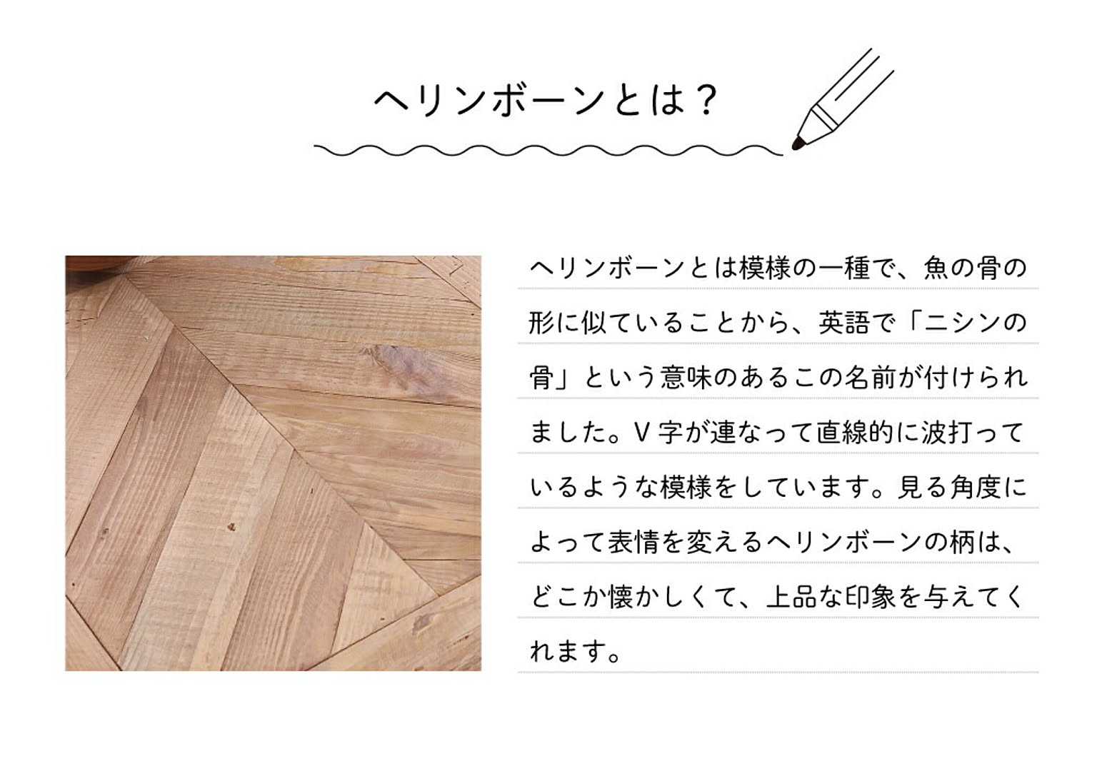 センターテーブル・ローテーブル