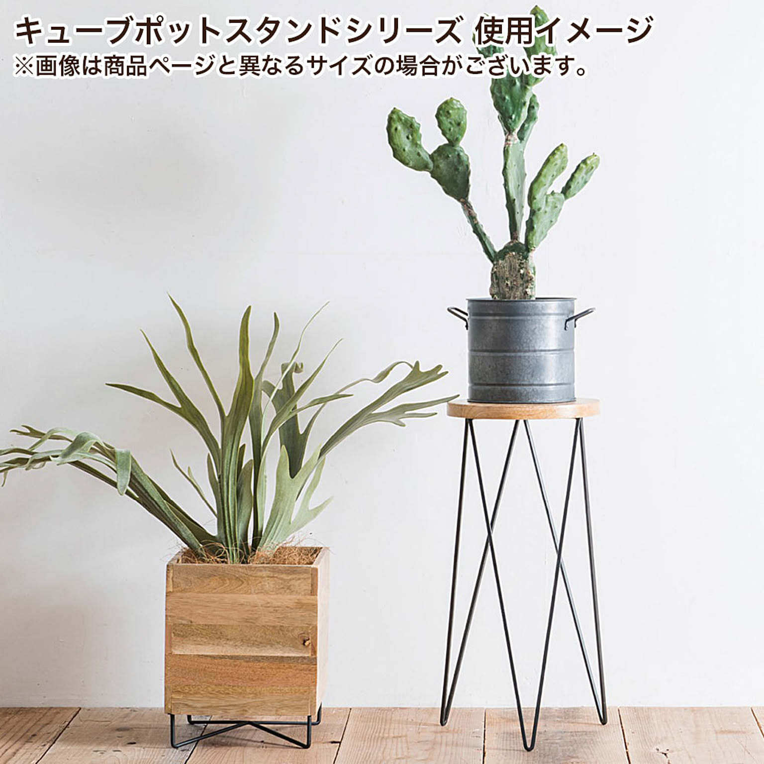 プランター・植木鉢