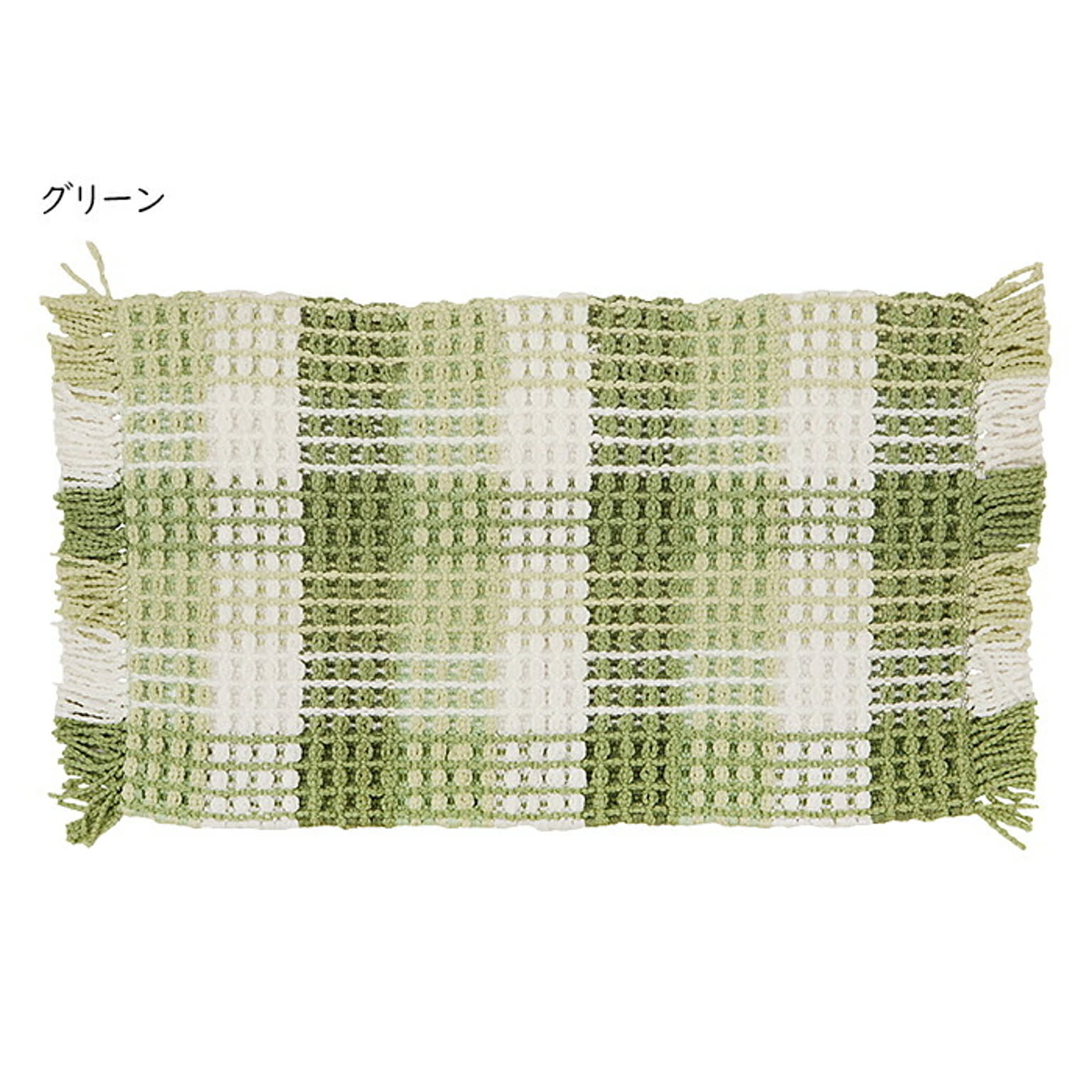ラグ