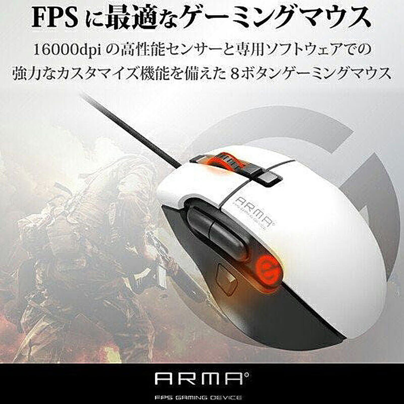 PC周辺機器