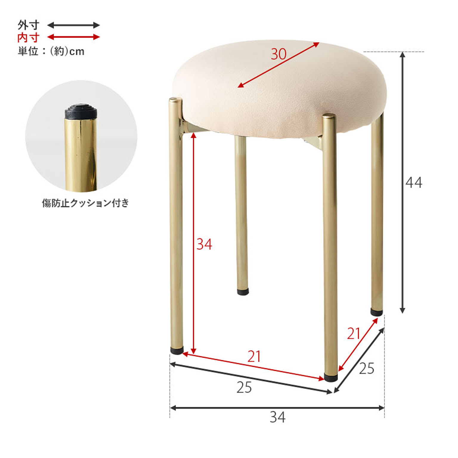 スツール・丸椅子