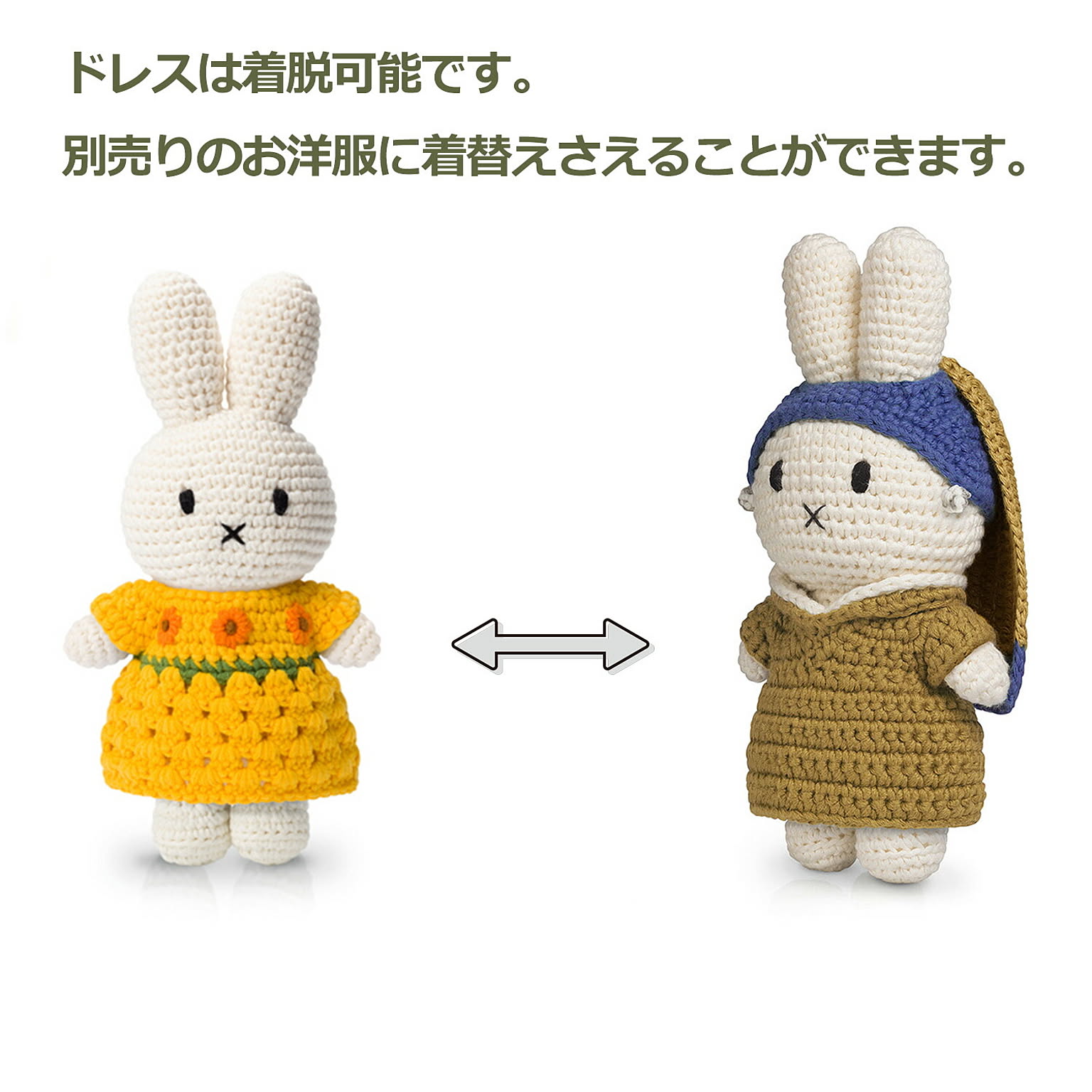 置物・オブジェ