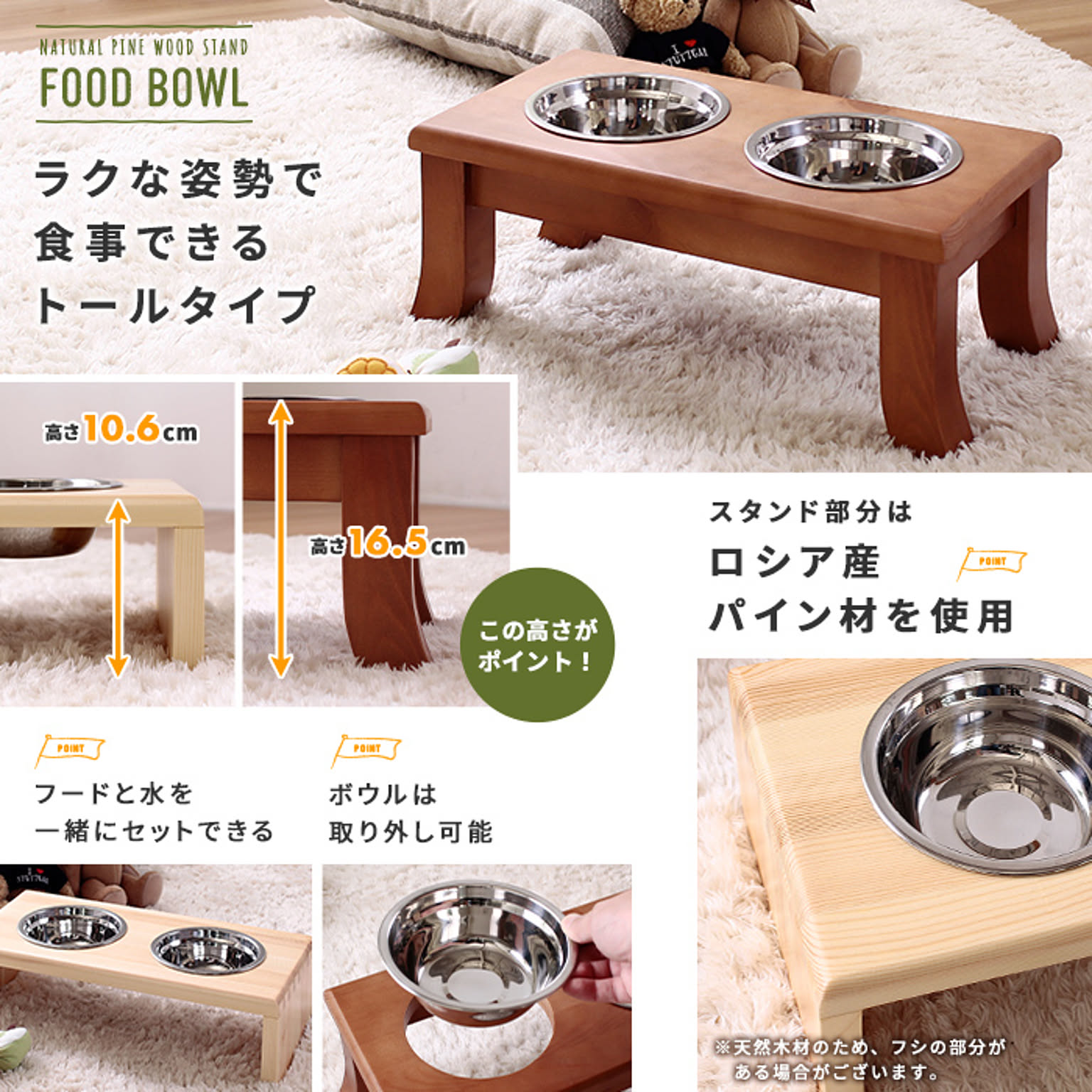 犬用インテリア・犬用家具