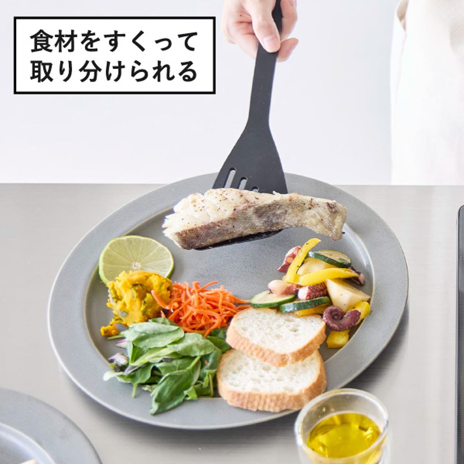 フライ返し・ターナー