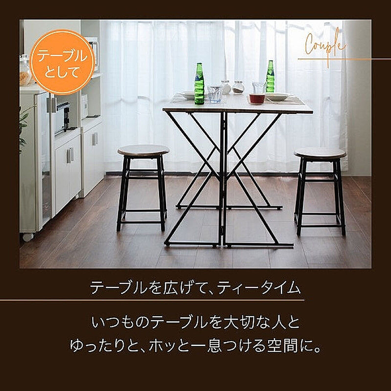 ダイニングテーブルセット