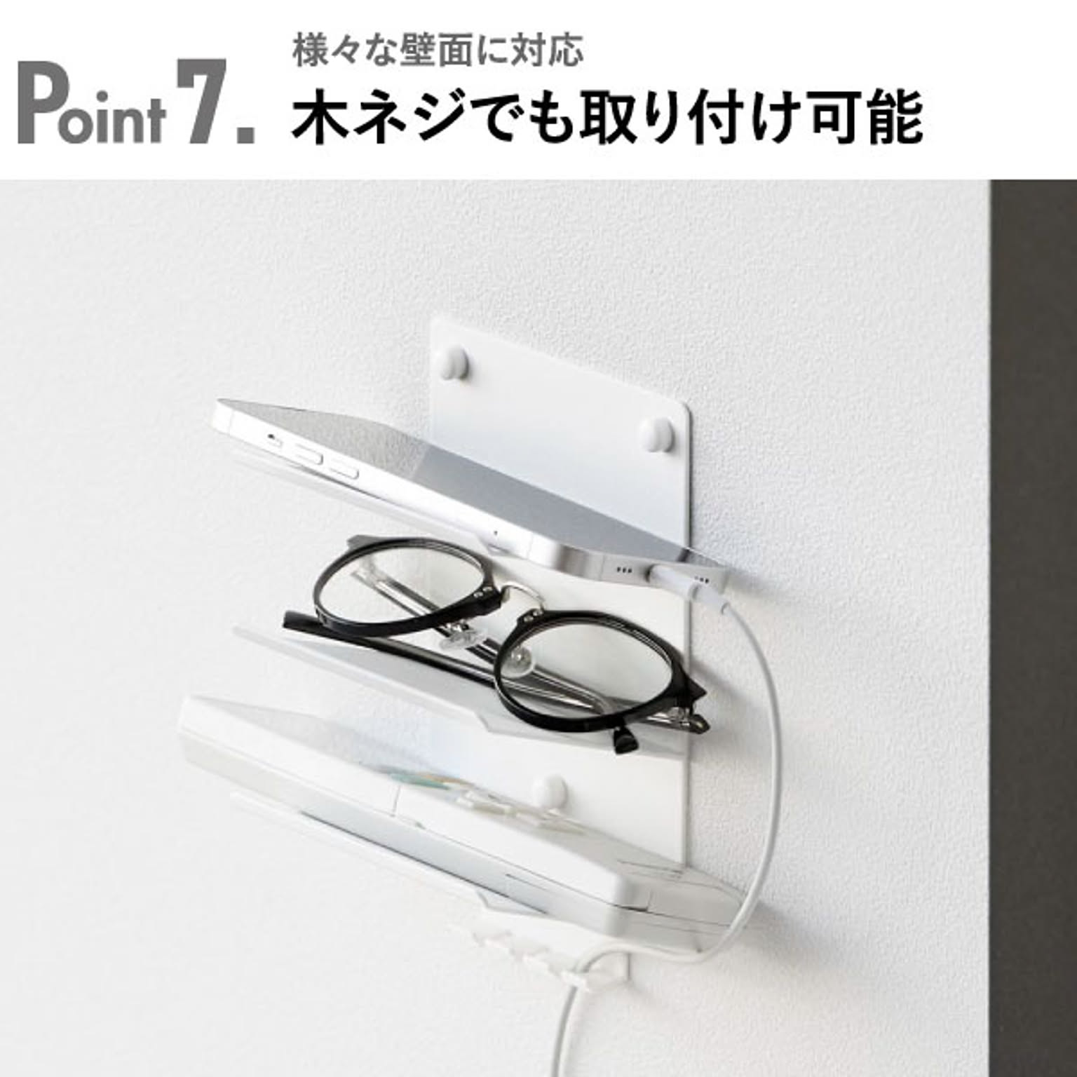 収納ボックス・収納ケース
