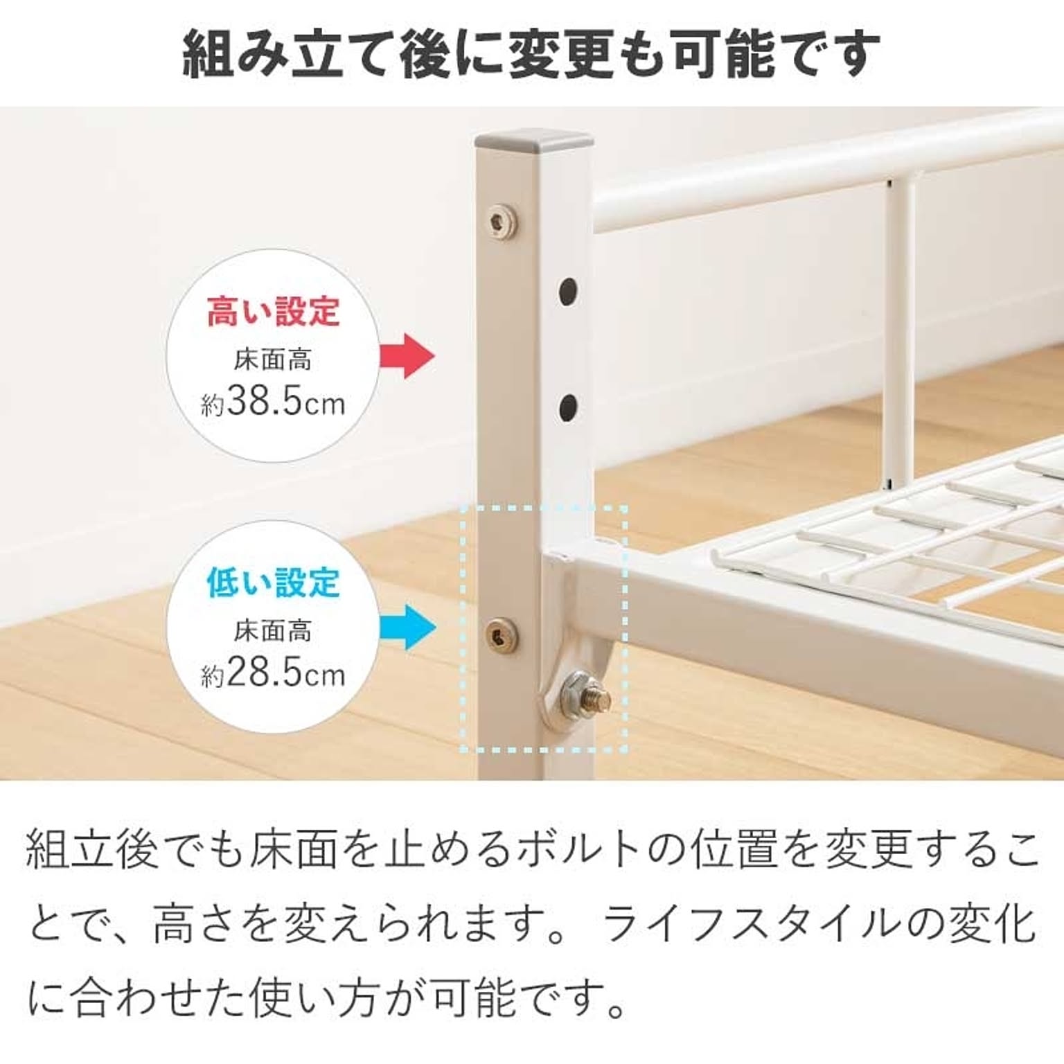 パイプベッド