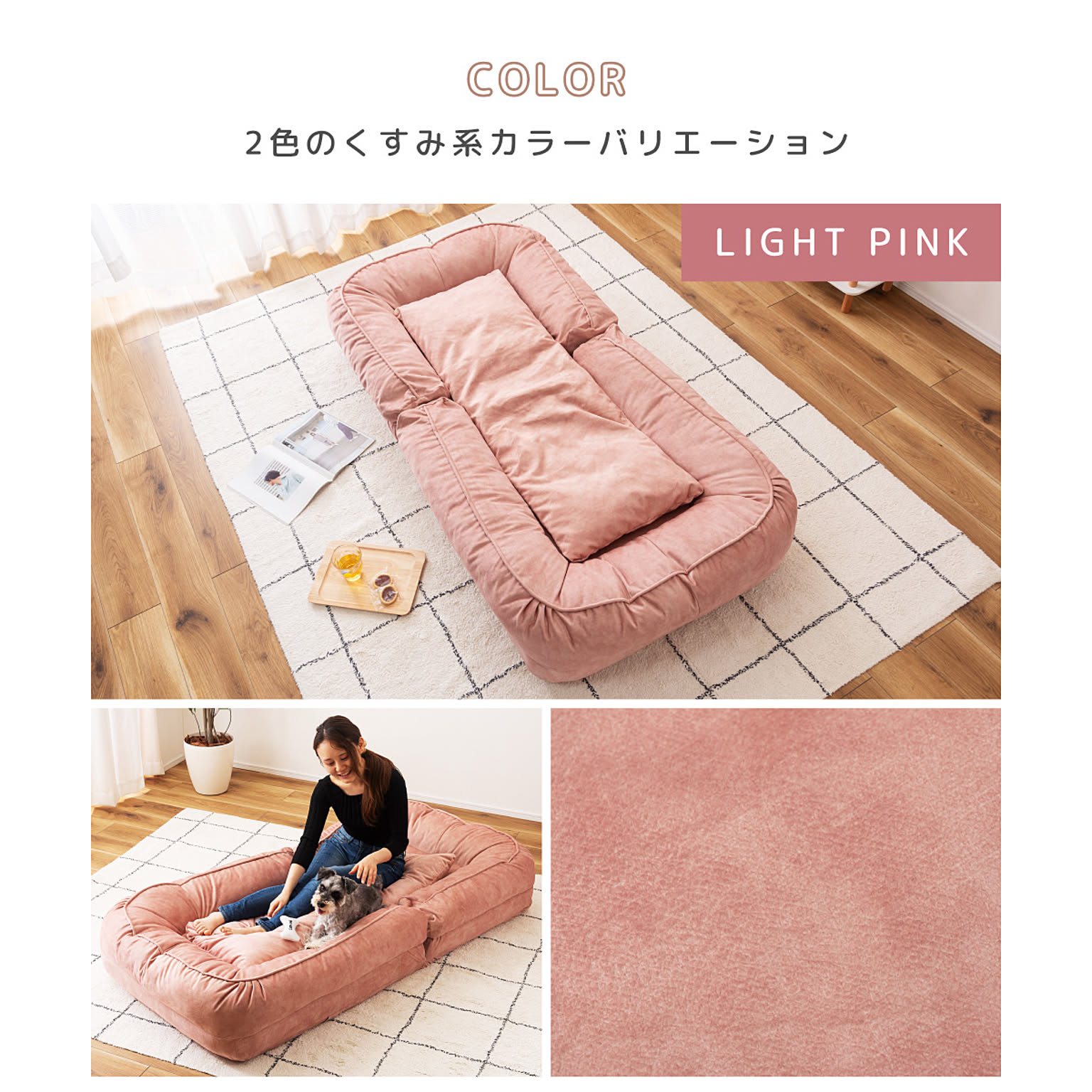 ソファベッド
