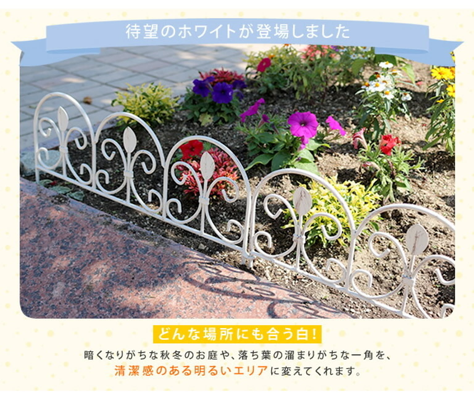 エクステリア