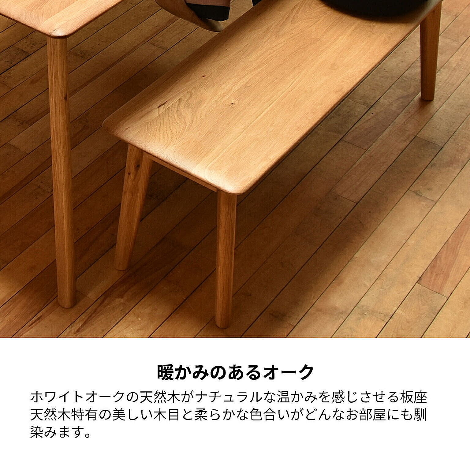 ダイニングチェア