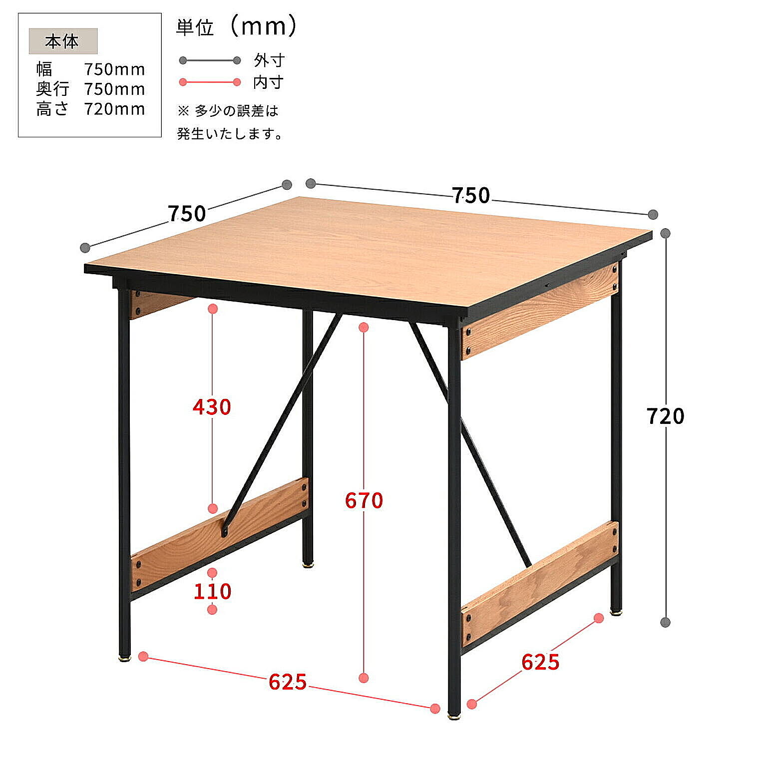 ダイニングテーブル