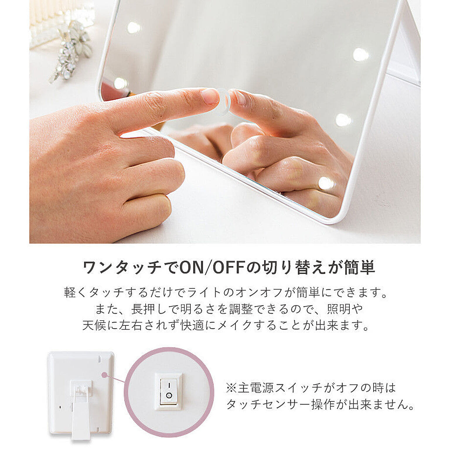 卓上ミラー・卓上鏡
