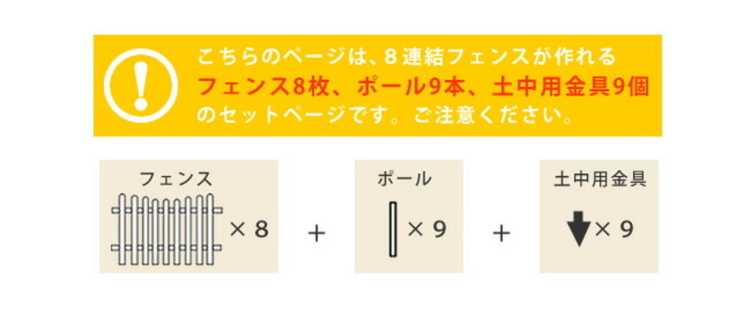 エクステリア