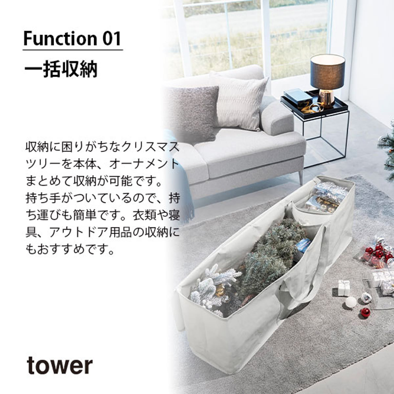 クリスマスグッズ