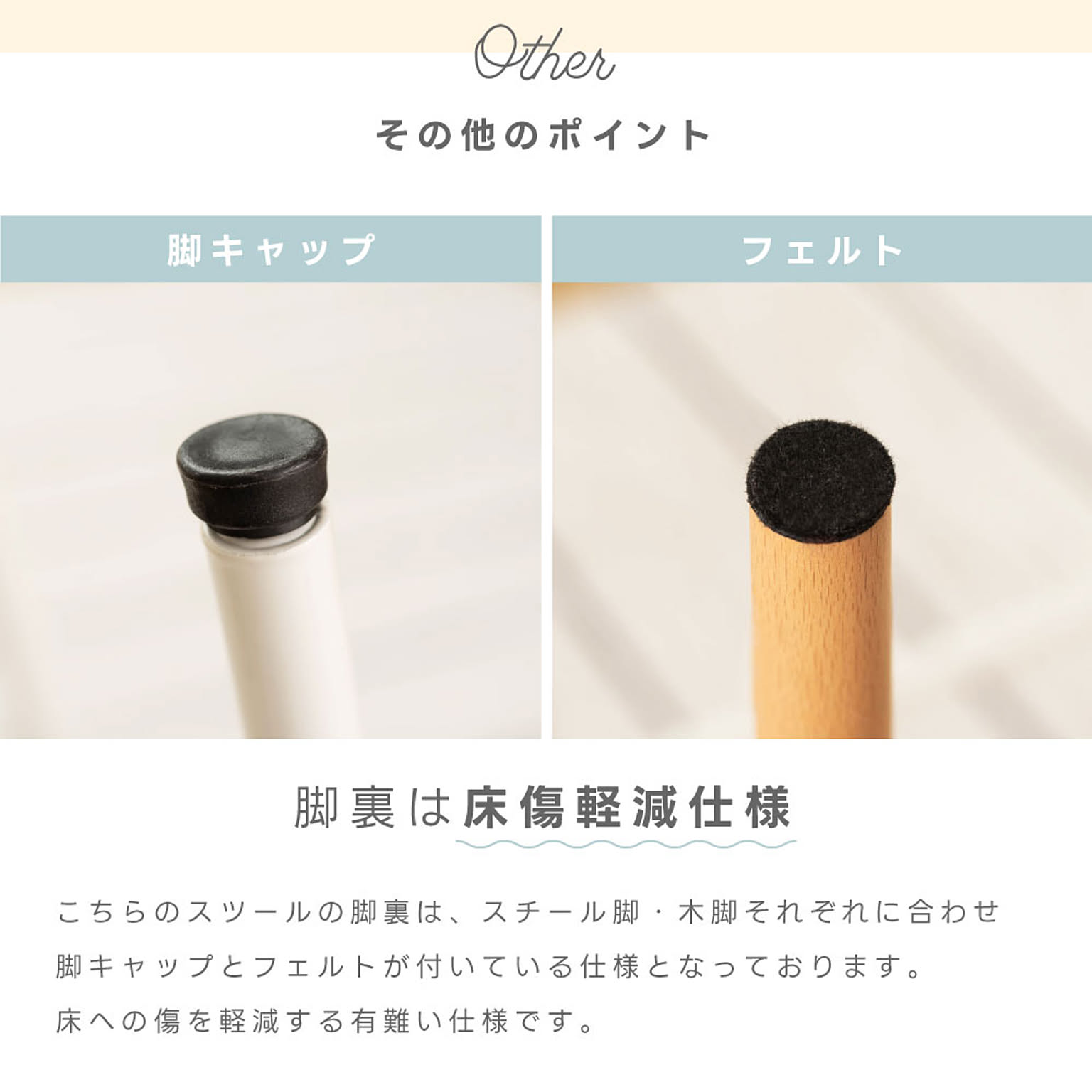 スツール・丸椅子