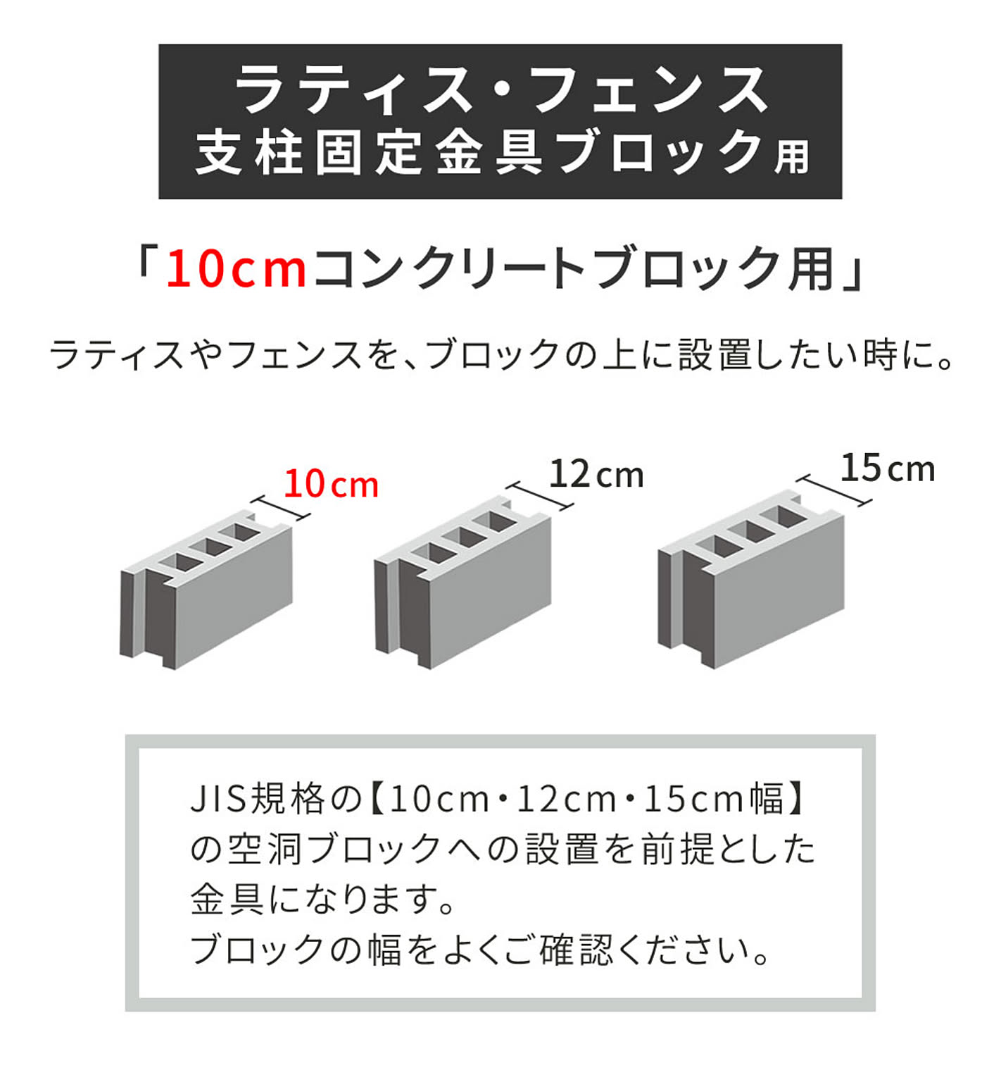 エクステリア
