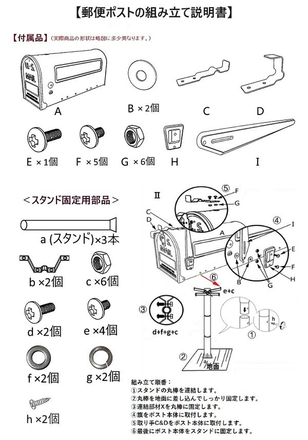 置物・オブジェ