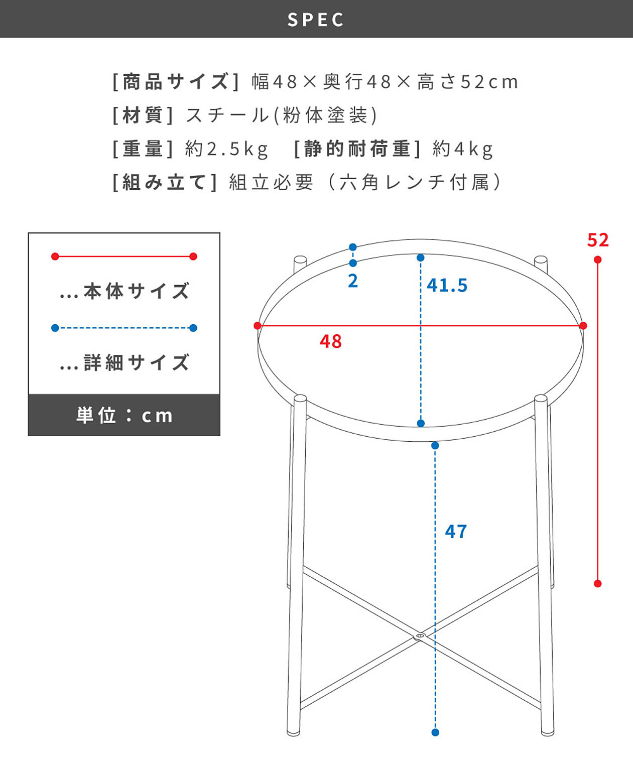 サイドテーブル・ナイトテーブル