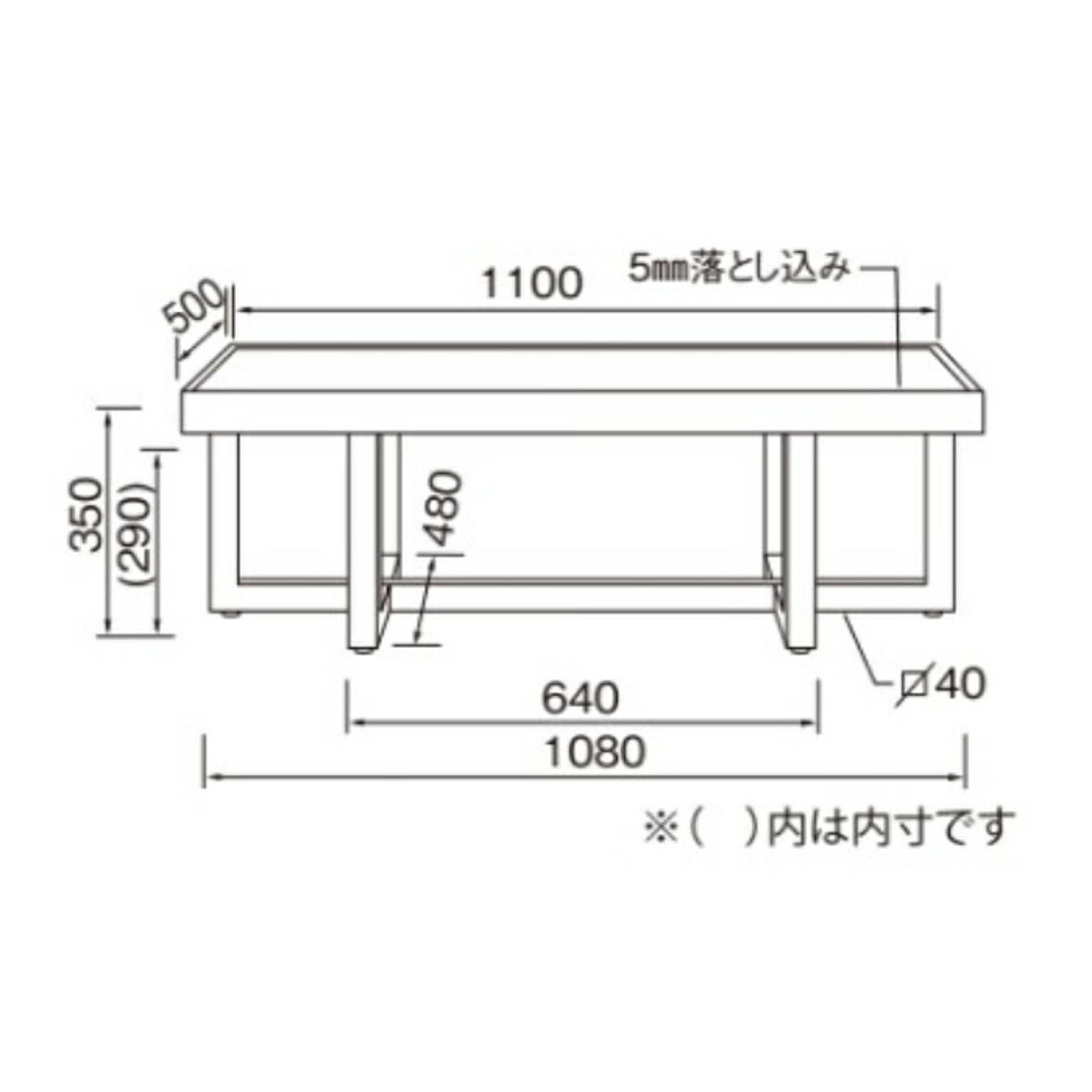 センターテーブル・ローテーブル