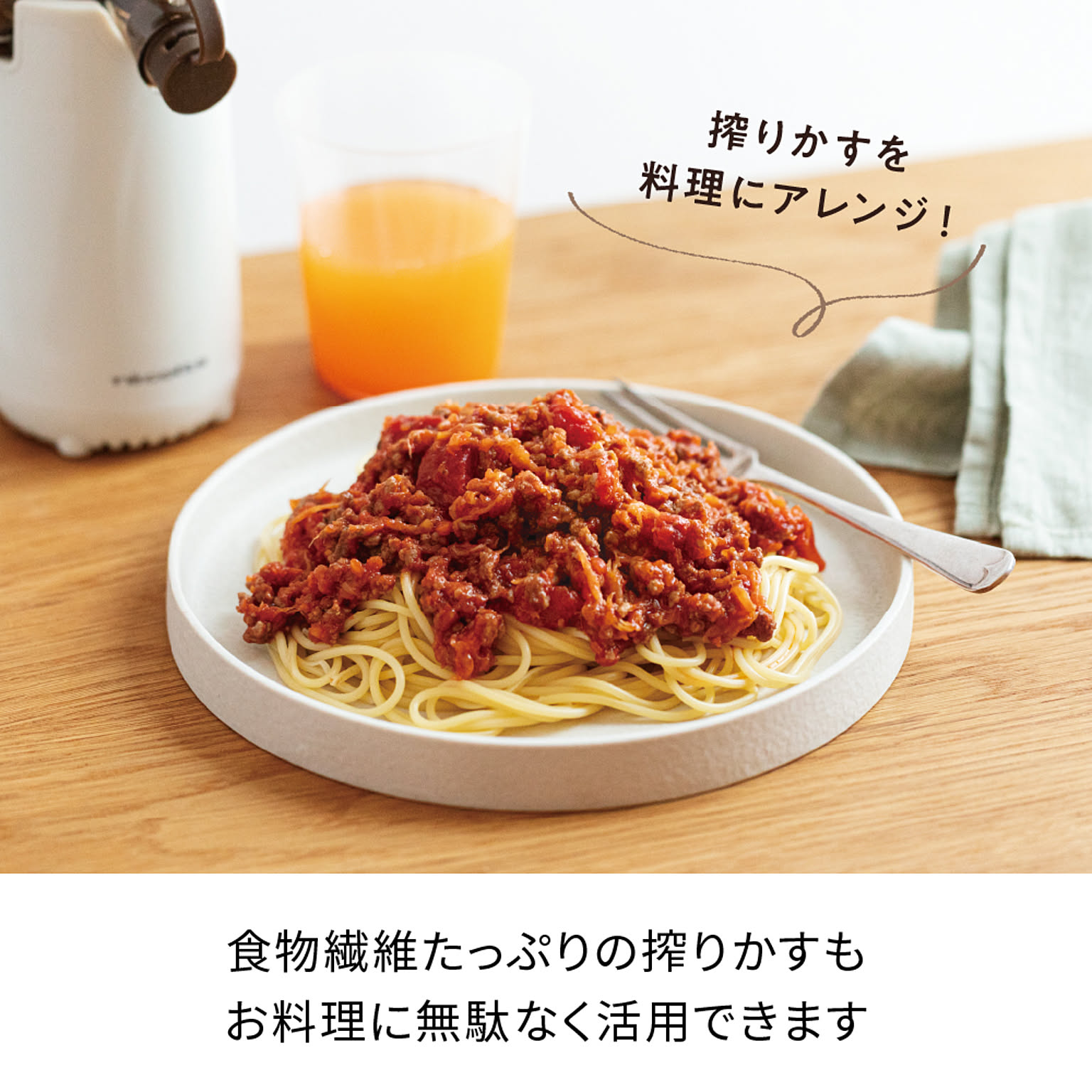 ミキサー・フードプロセッサー