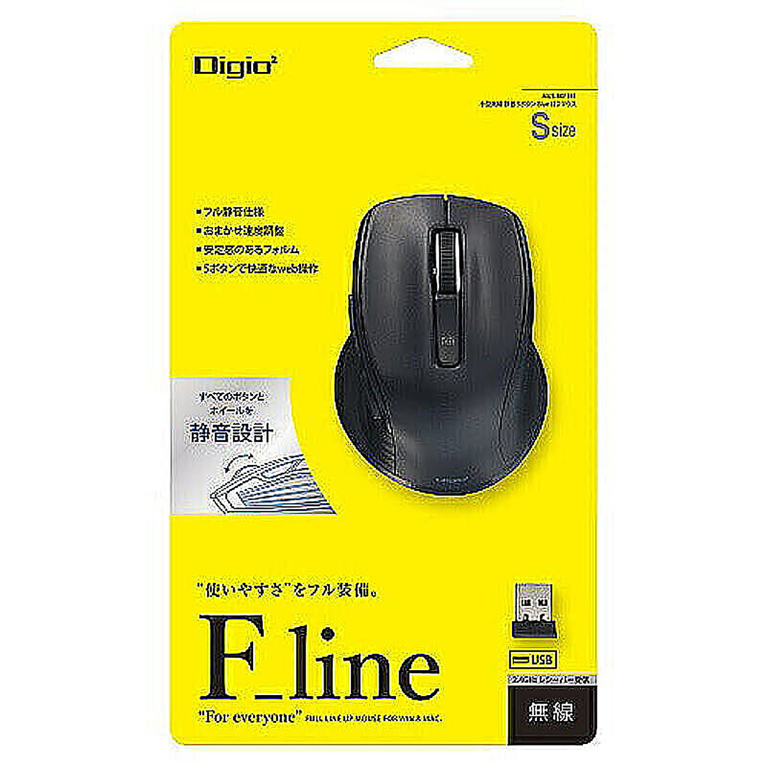 PC周辺機器