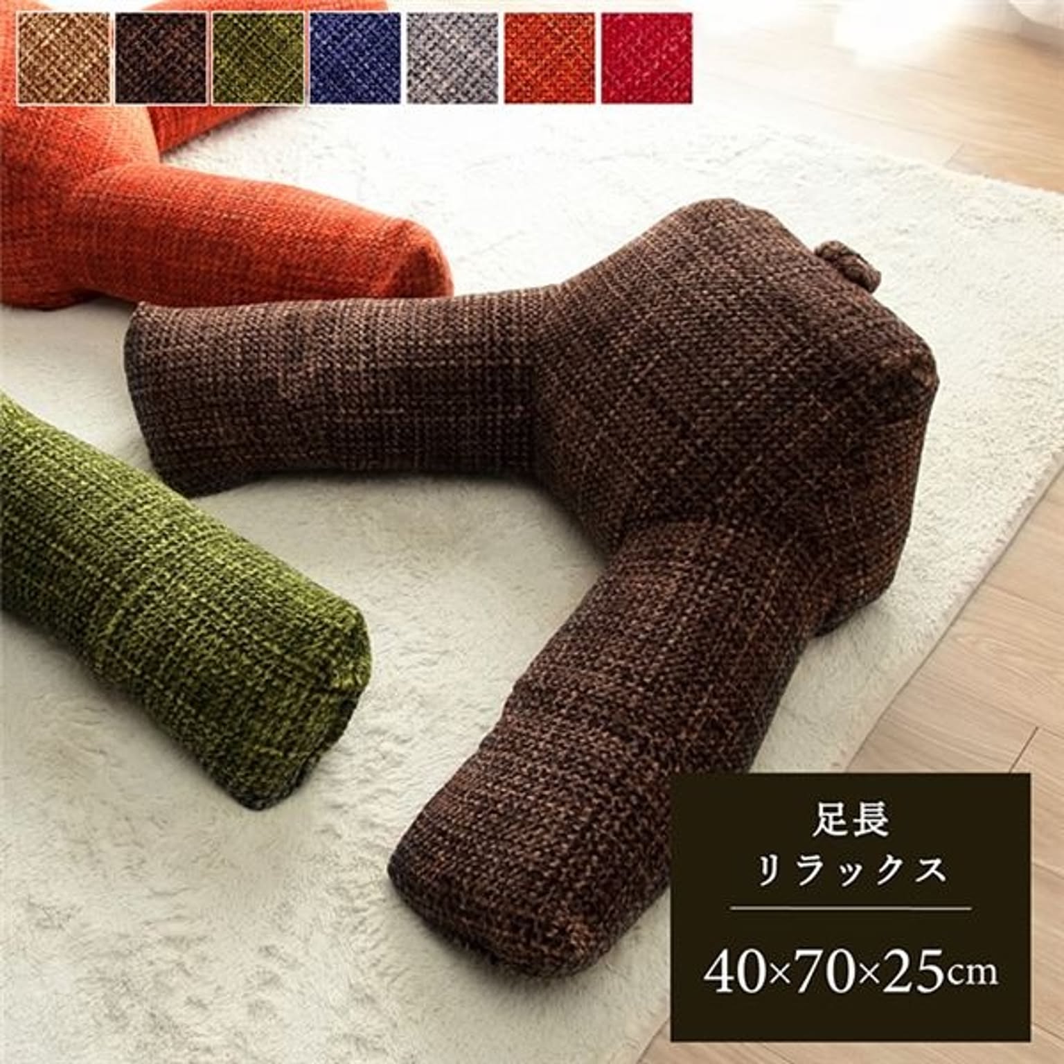 足長リラックス クッション 【グレー 約40×70×25cm】 無地 シンプル 寝転び ウレタンフォーム 〔リビング ダイニング〕【代引不可】