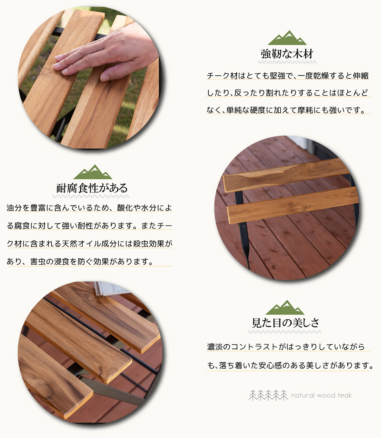 ダイニングテーブルセット