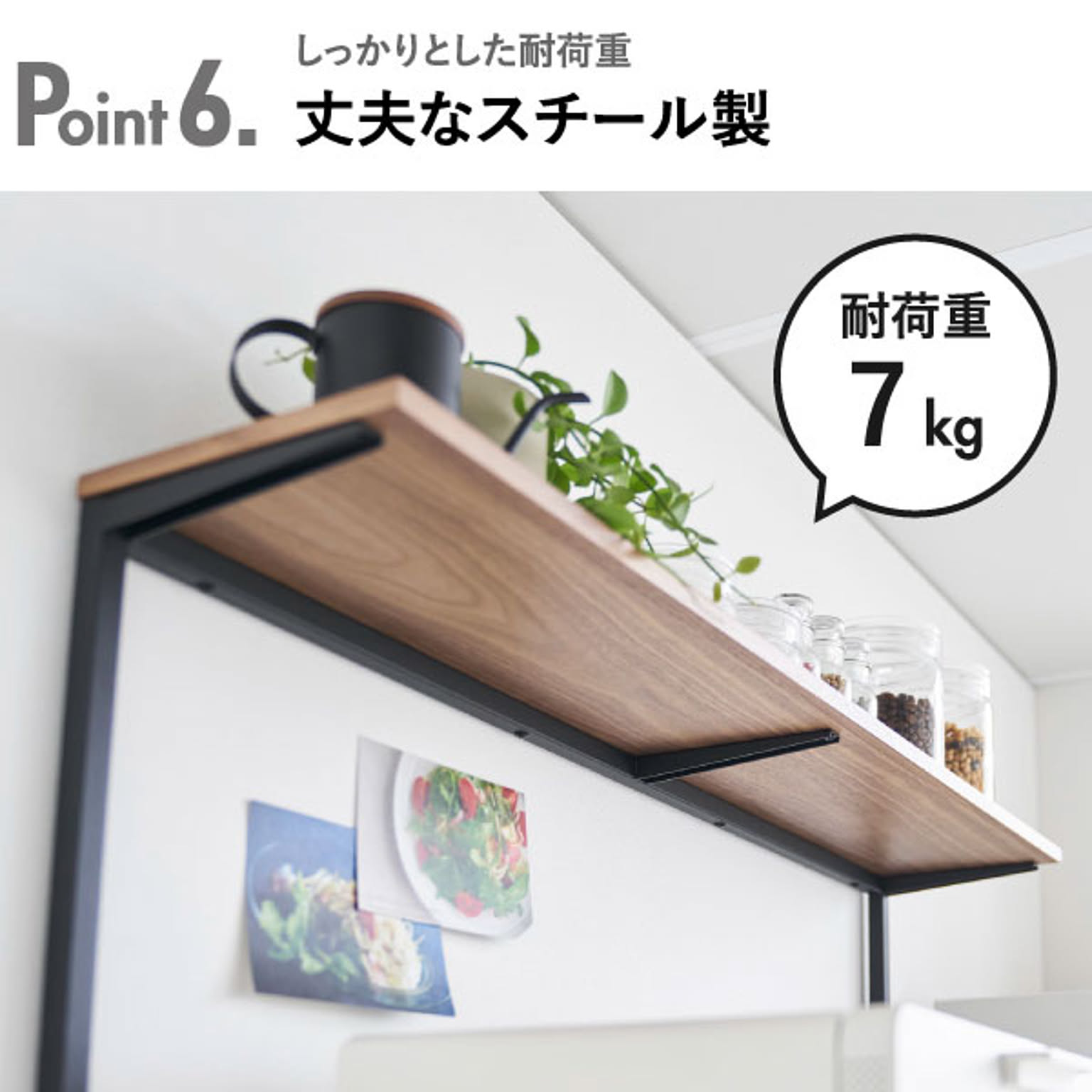 レンジ台・レンジラック